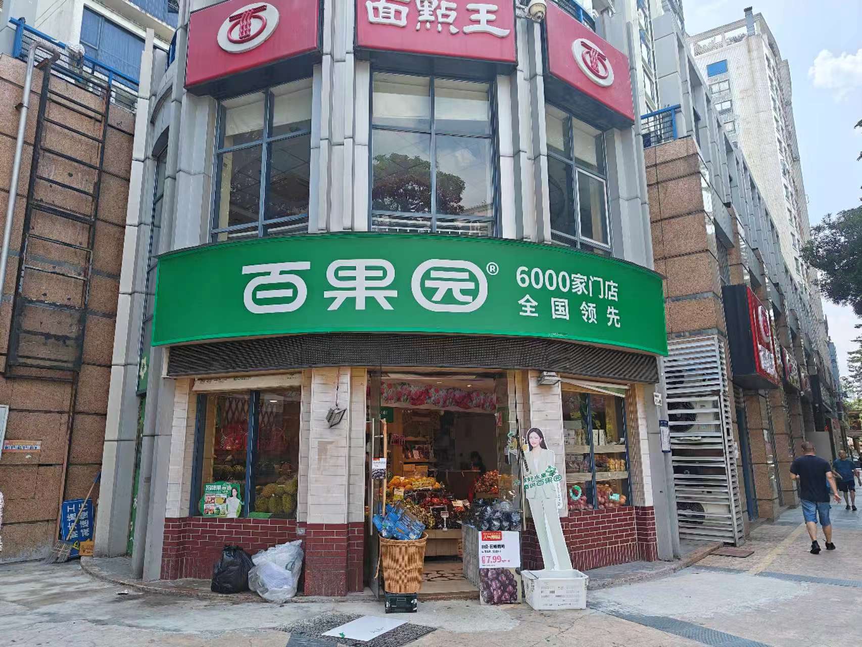深圳香榭峰景苑商铺二手房房源图片