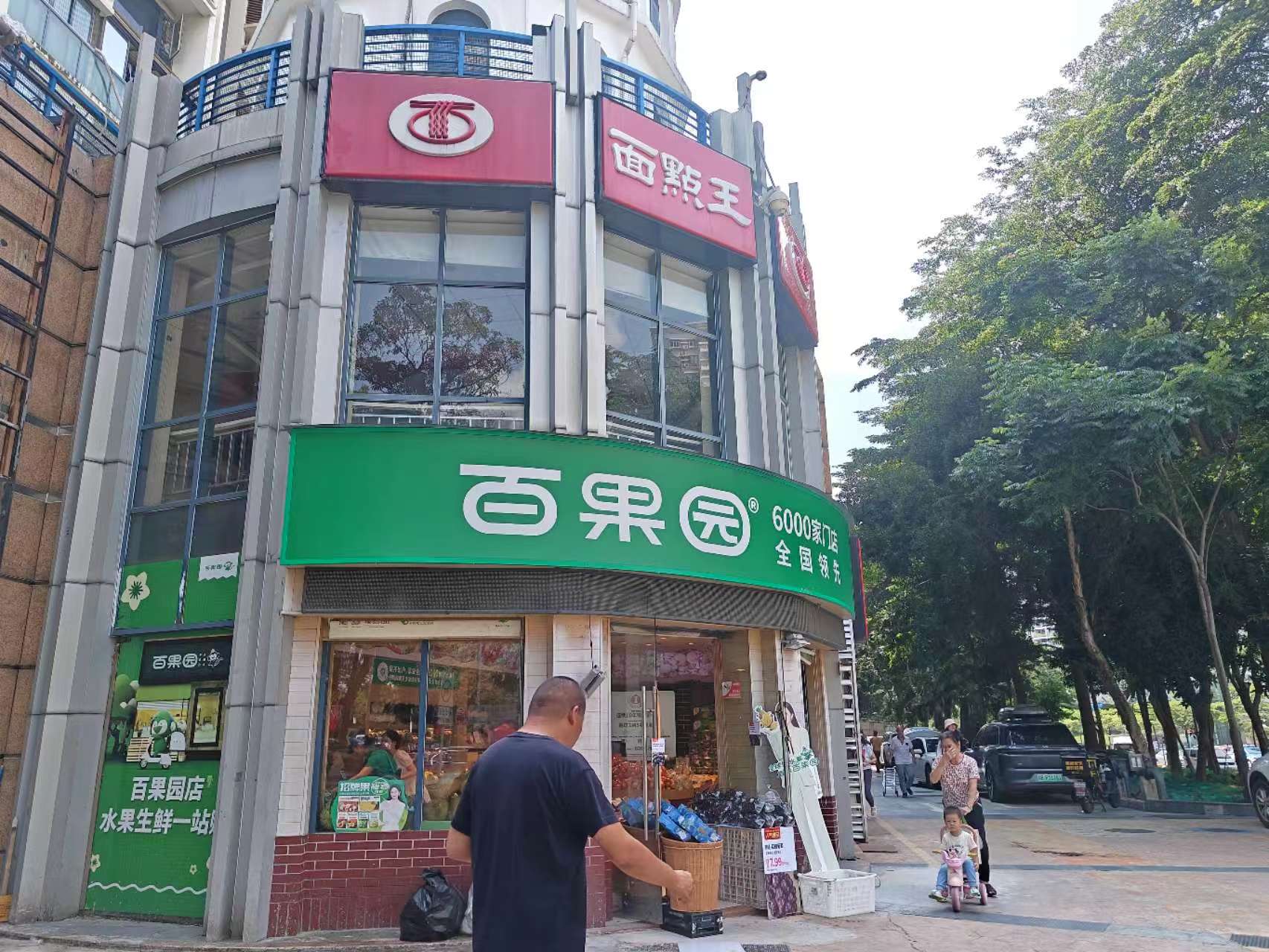 深圳香榭峰景苑商铺二手房房源图片
