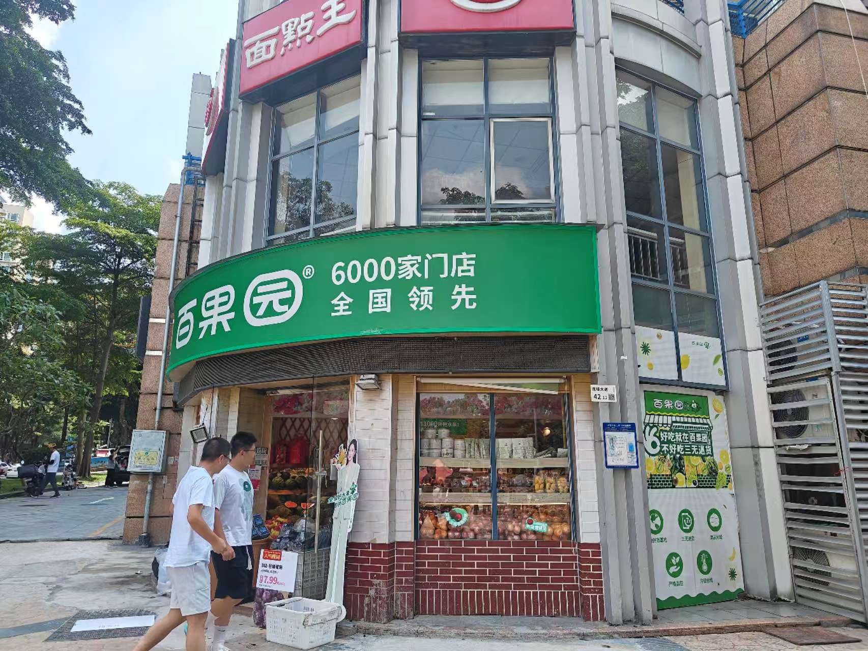 深圳香榭峰景苑商铺二手房房源图片