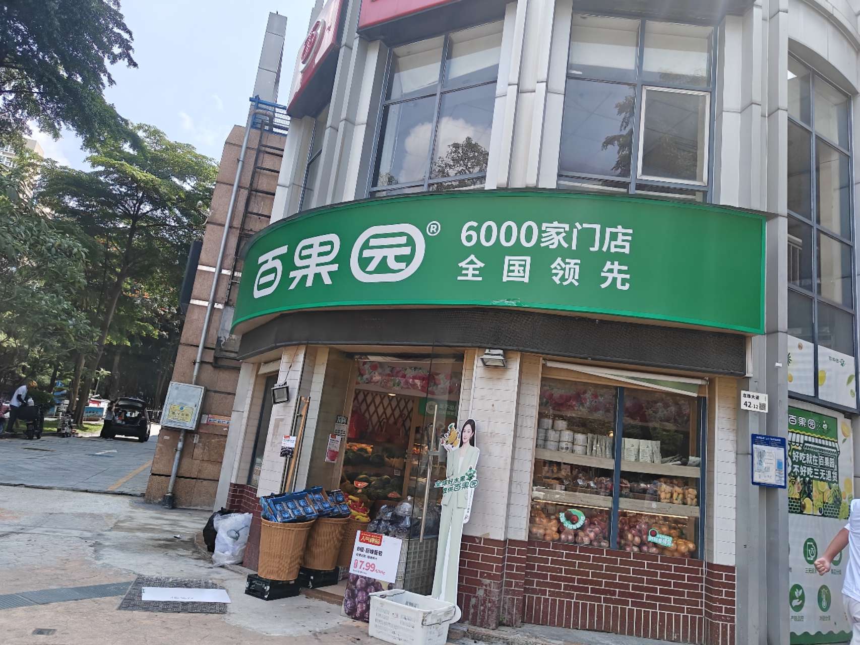 深圳香榭峰景苑商铺二手房房源图片