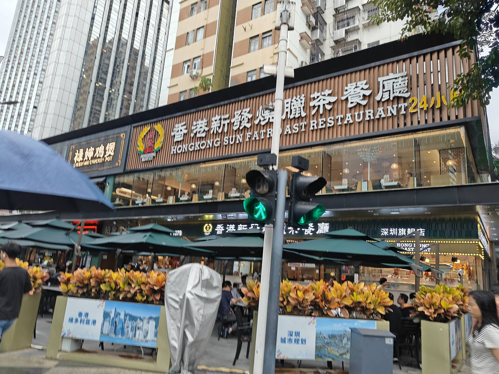 深圳金光华广场二手房房源图片