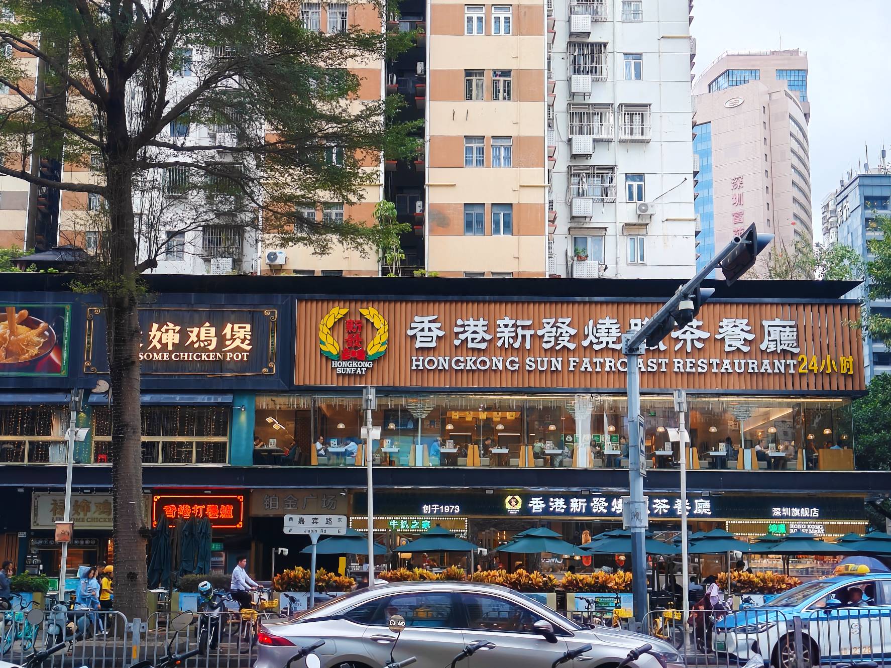 深圳金光华广场二手房房源图片