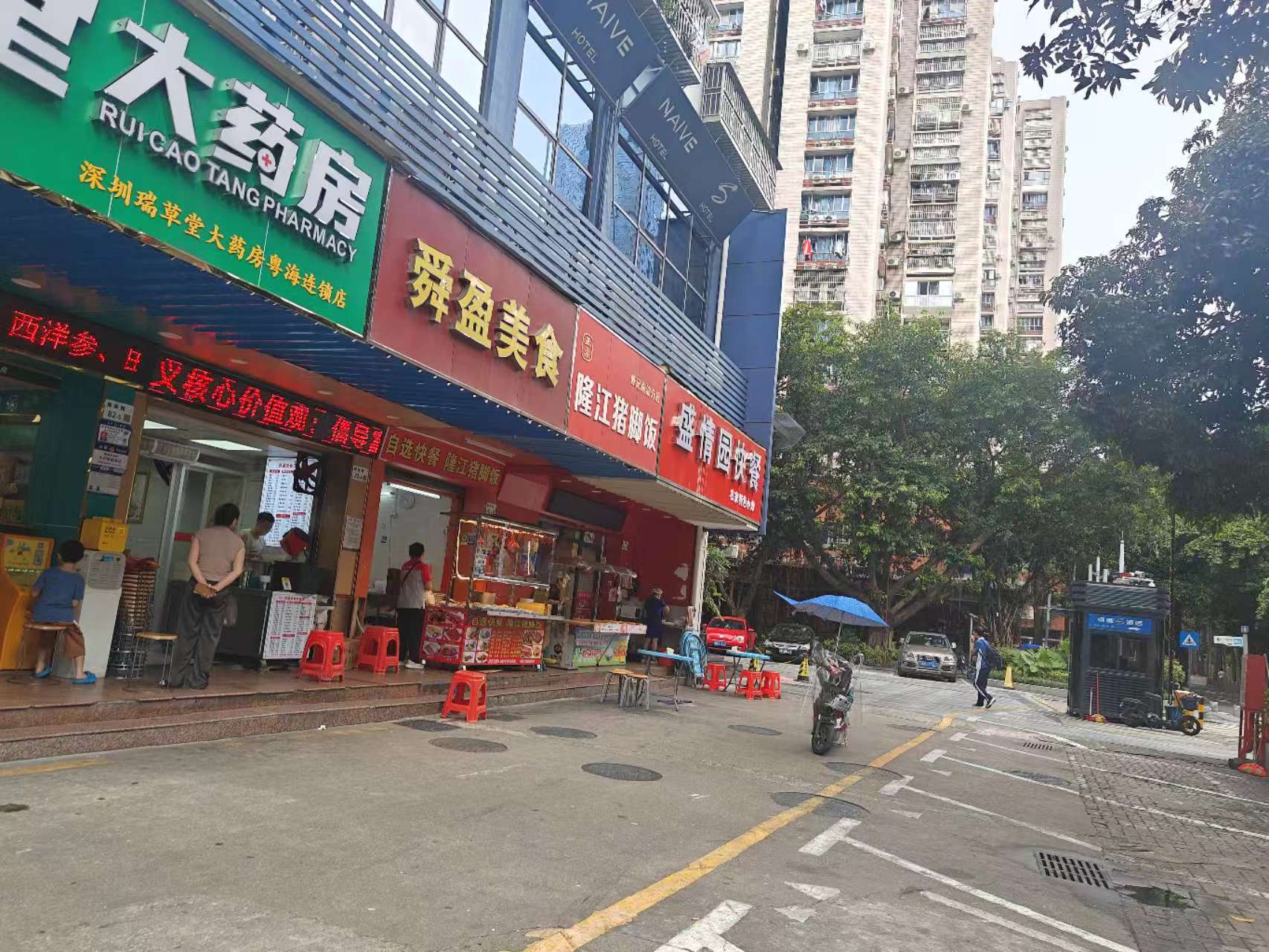深圳深蓝公寓南商路商铺二手房房源图片