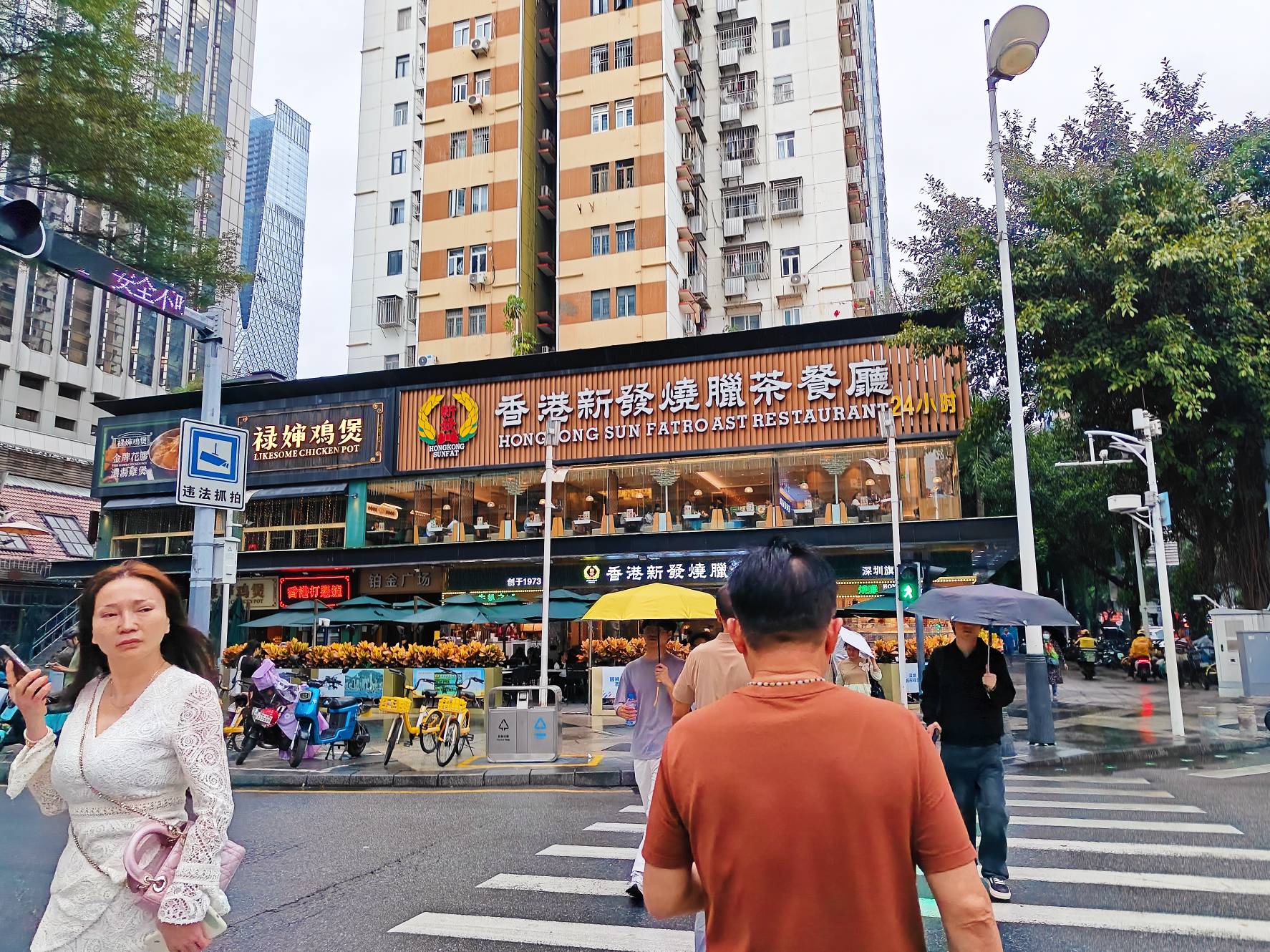 深圳金光华广场二手房房源图片