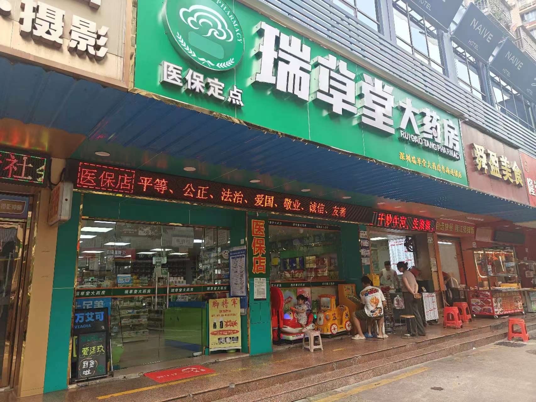 深圳深蓝公寓南商路商铺二手房房源图片