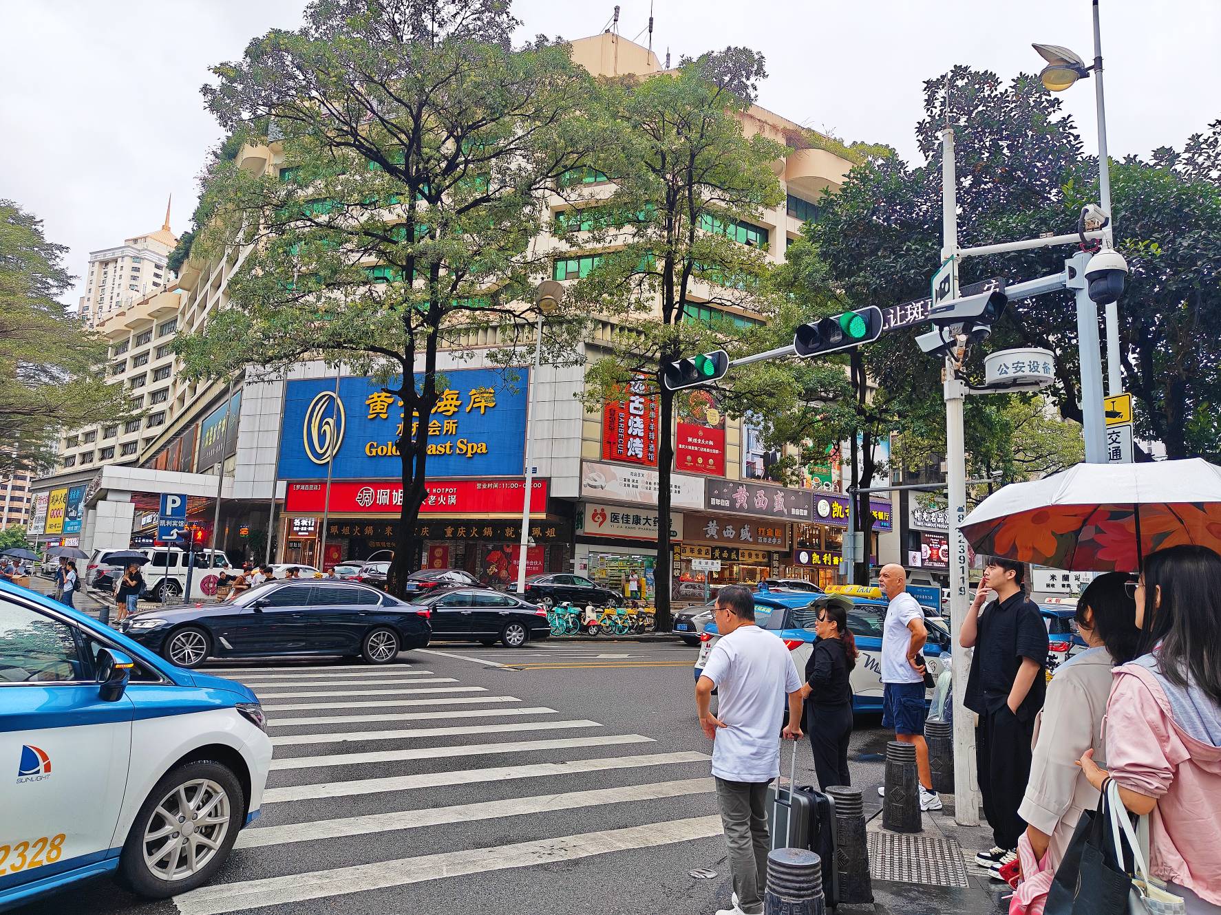 深圳金光华广场二手房房源图片