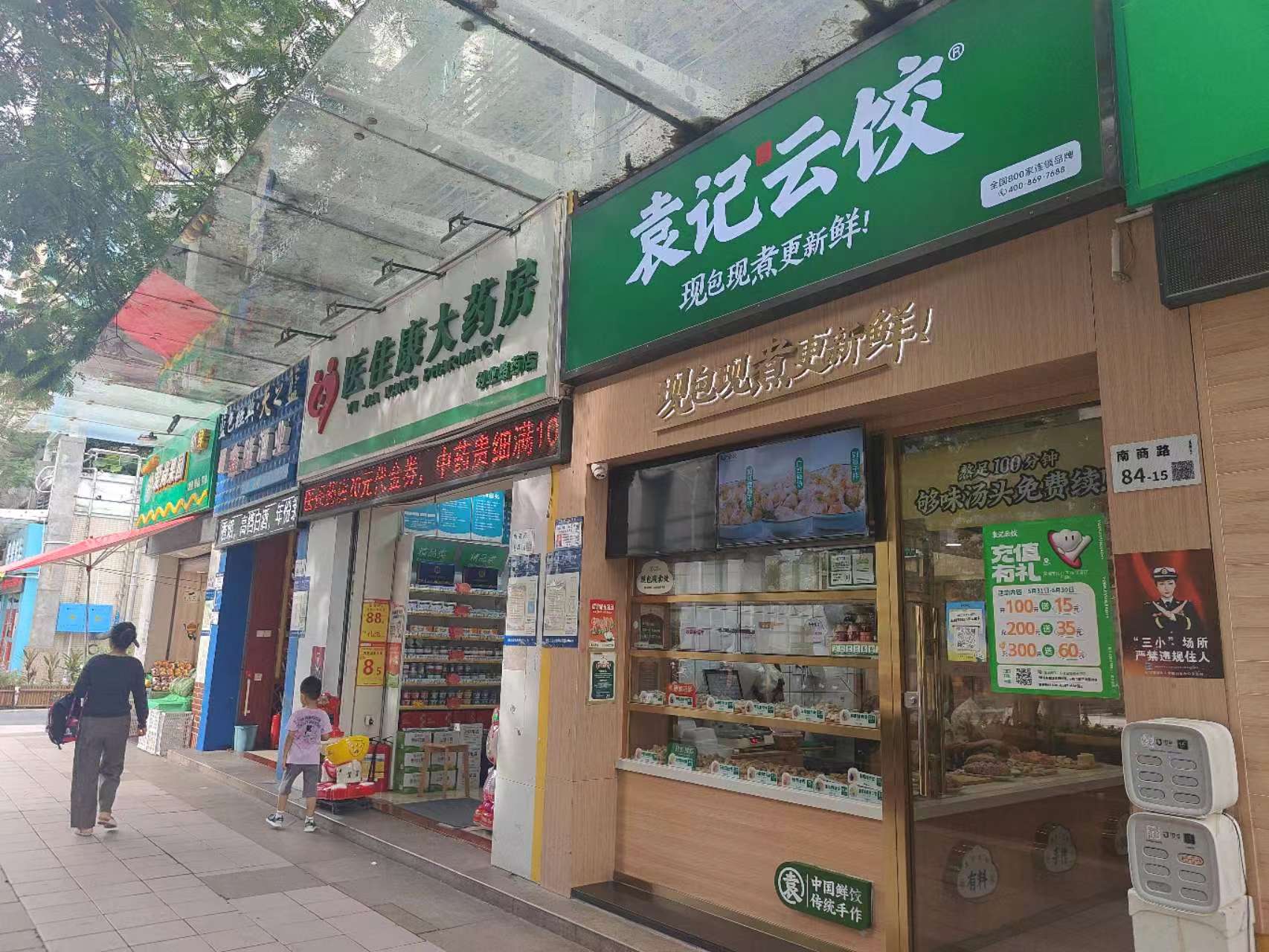 深圳西海湾花园商铺二手房房源图片