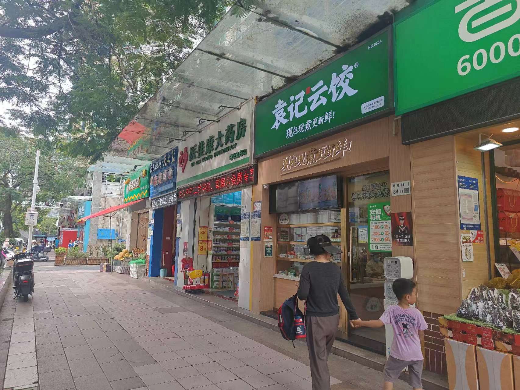 深圳西海湾花园商铺二手房房源图片