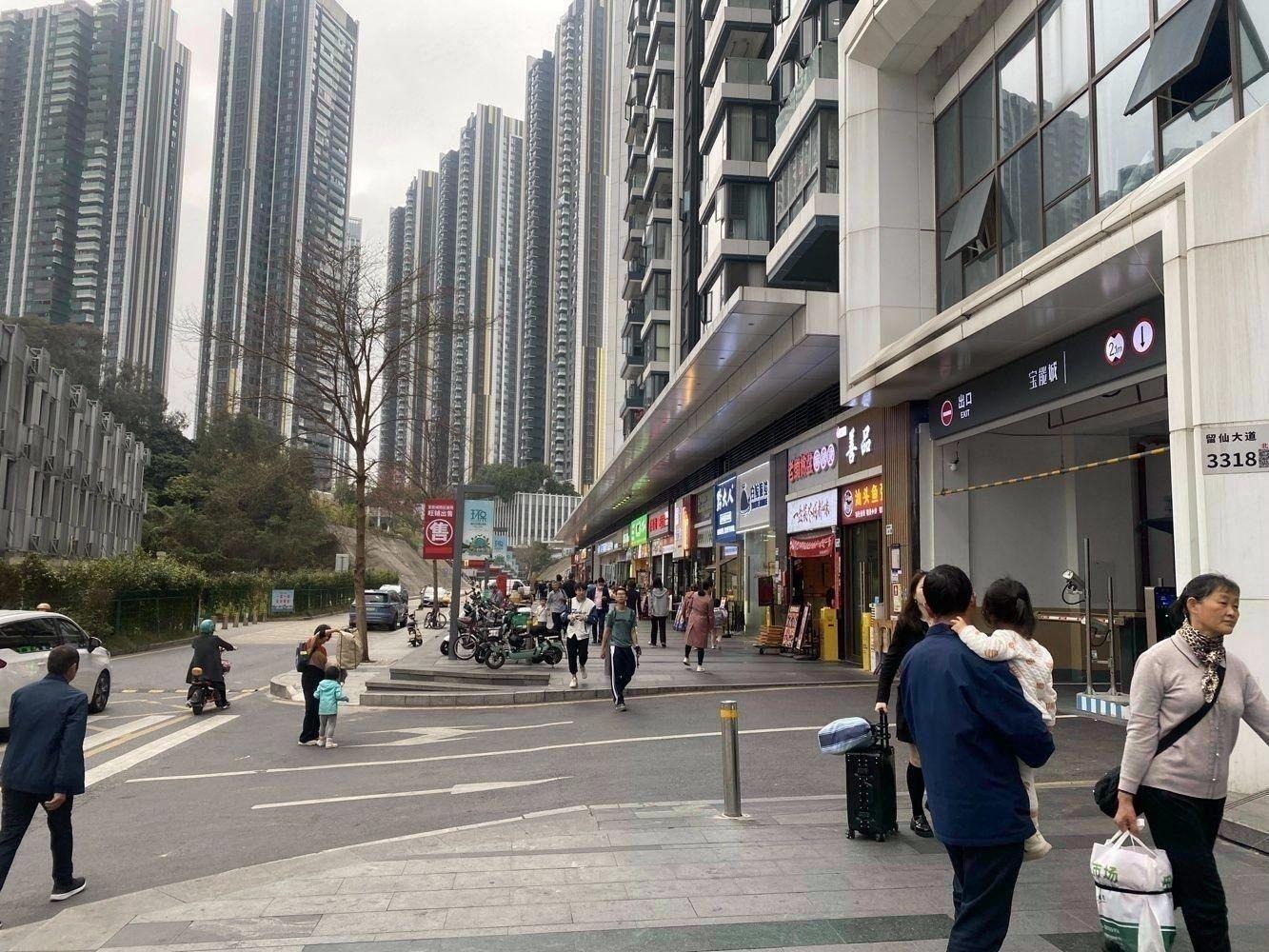 深圳西丽宝能城商铺二手房房源图片