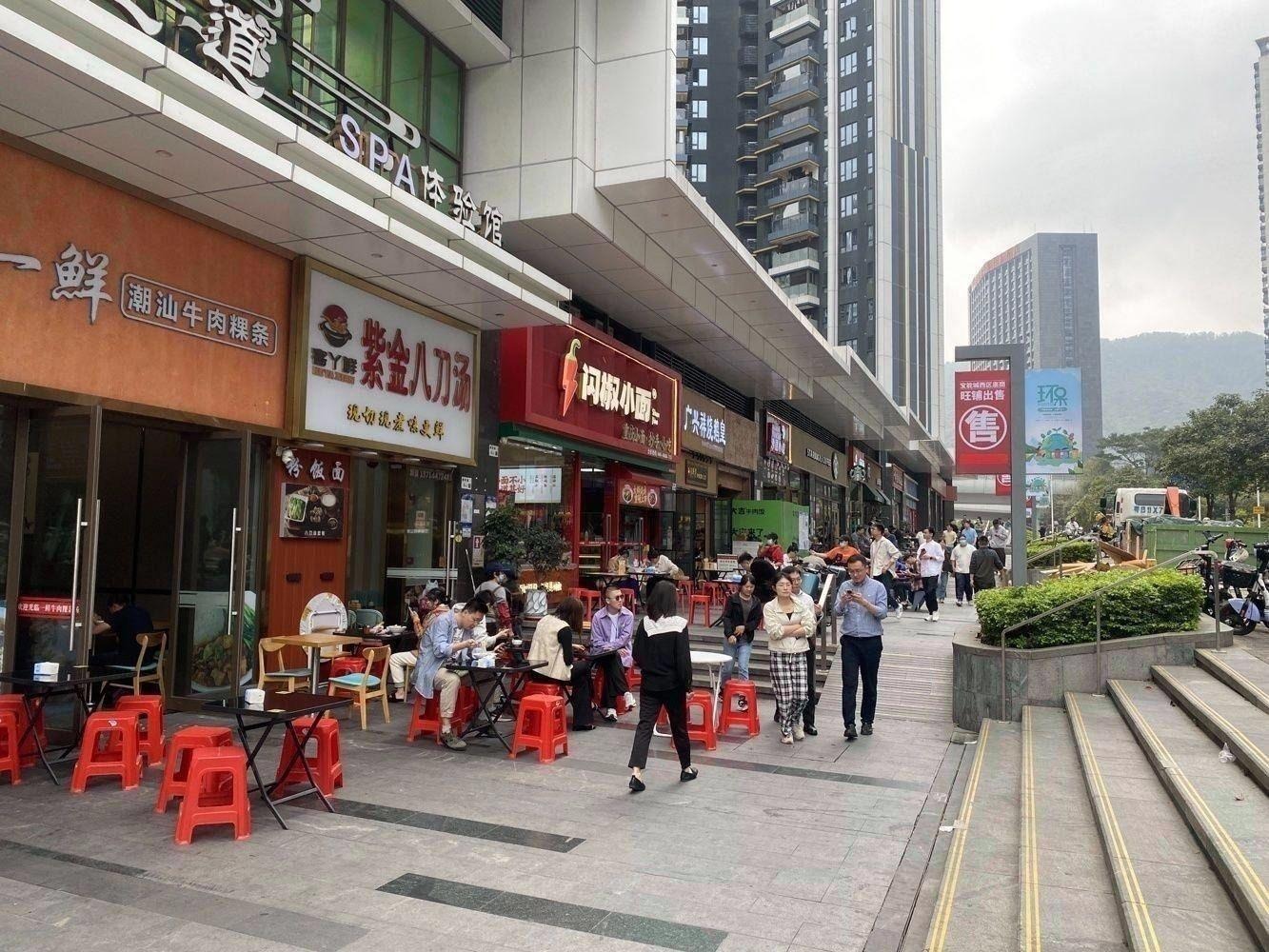 深圳西丽宝能城商铺二手房房源图片