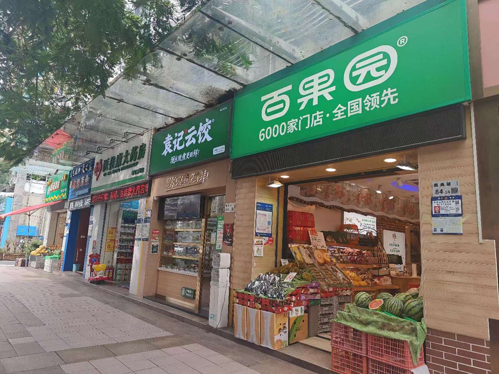 深圳西海湾花园商铺二手房房源图片