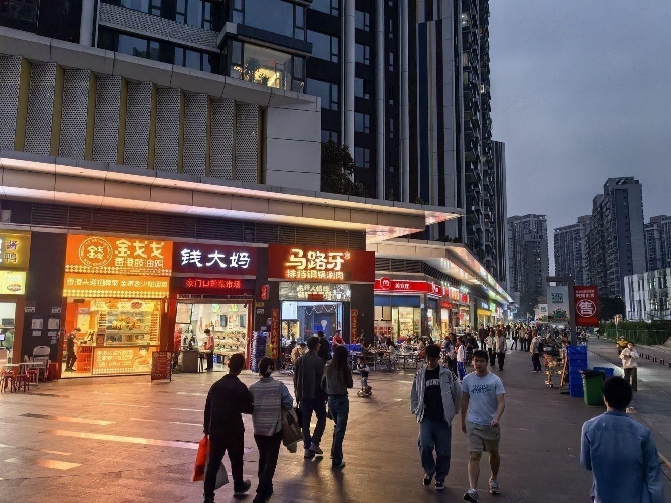 深圳西丽宝能城商铺二手房房源图片