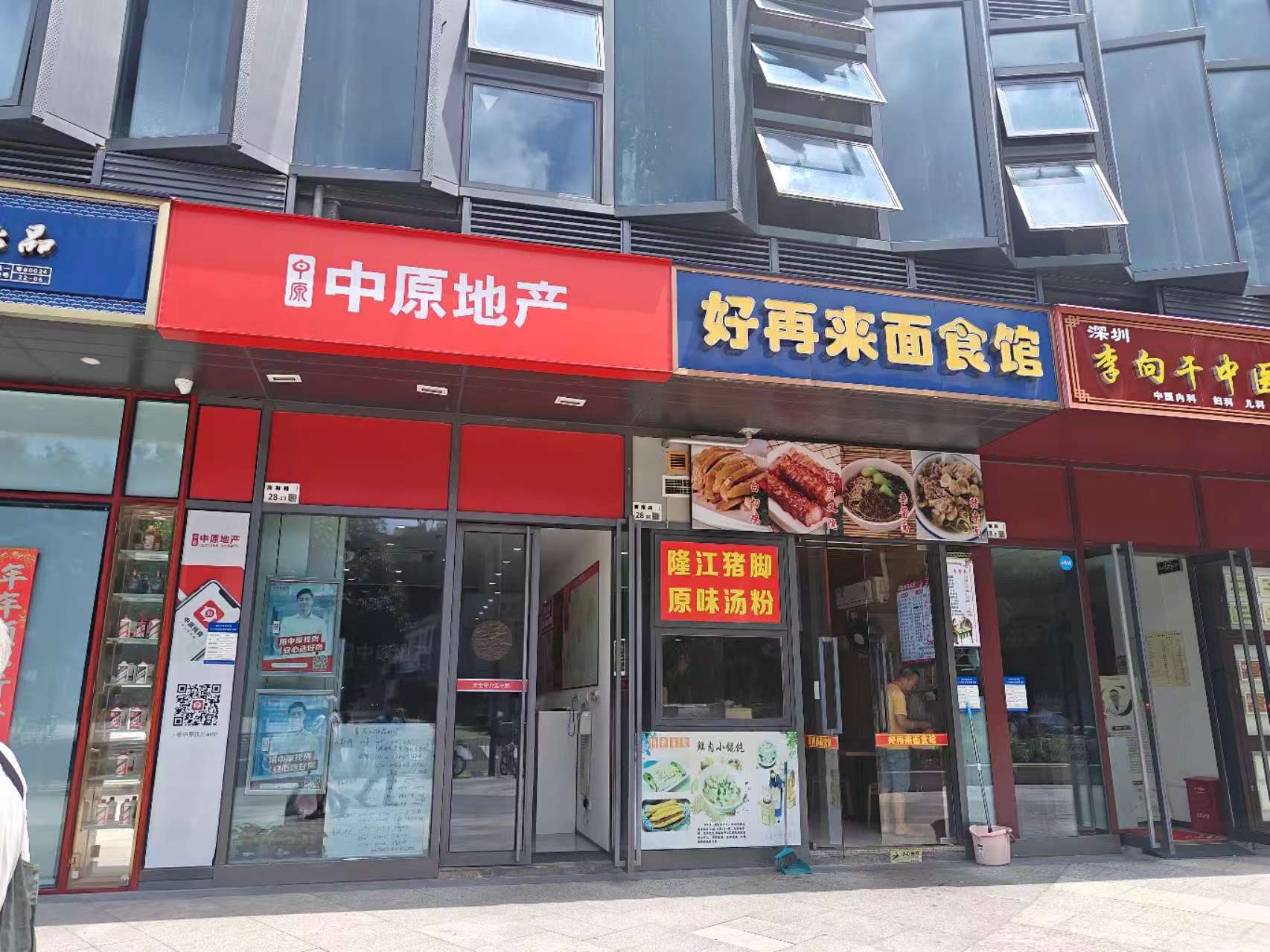 深圳天健天骄景田西一街商铺二手房房源图片