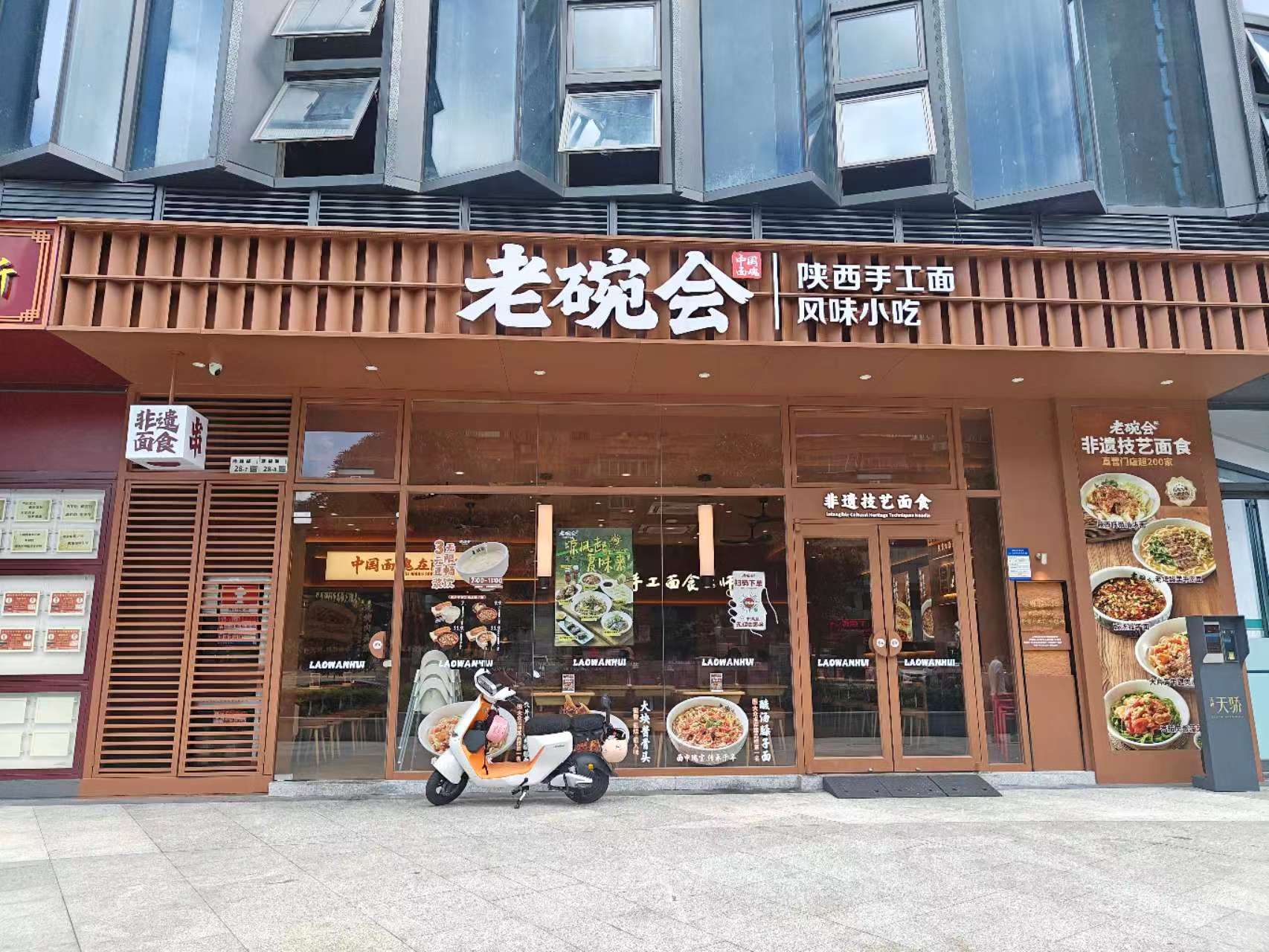深圳天健天骄景田西一街商铺二手房房源图片