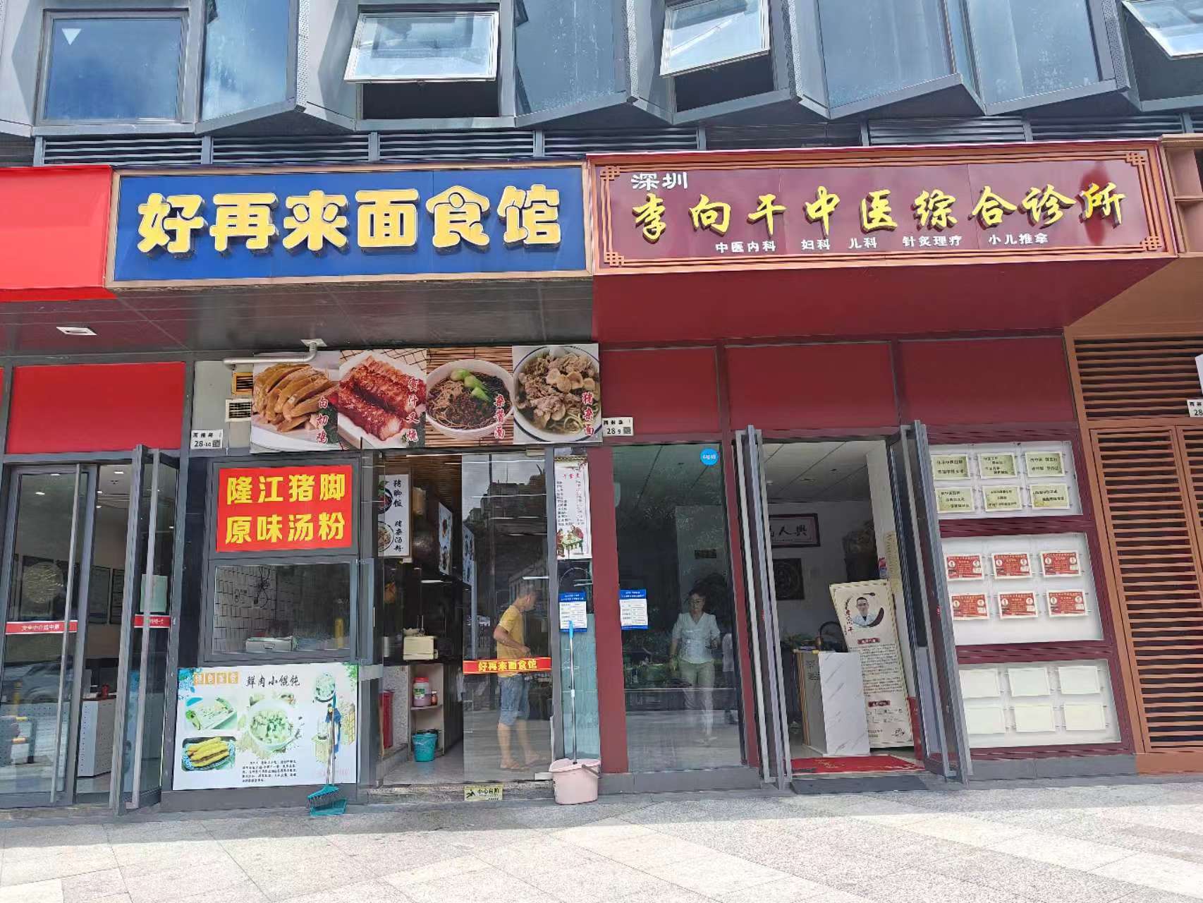 深圳天健天骄景田西一街商铺二手房房源图片