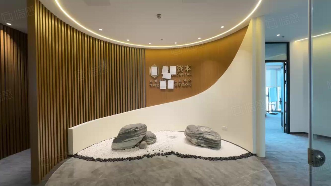 深圳前海嘉里中心二手房房源图片