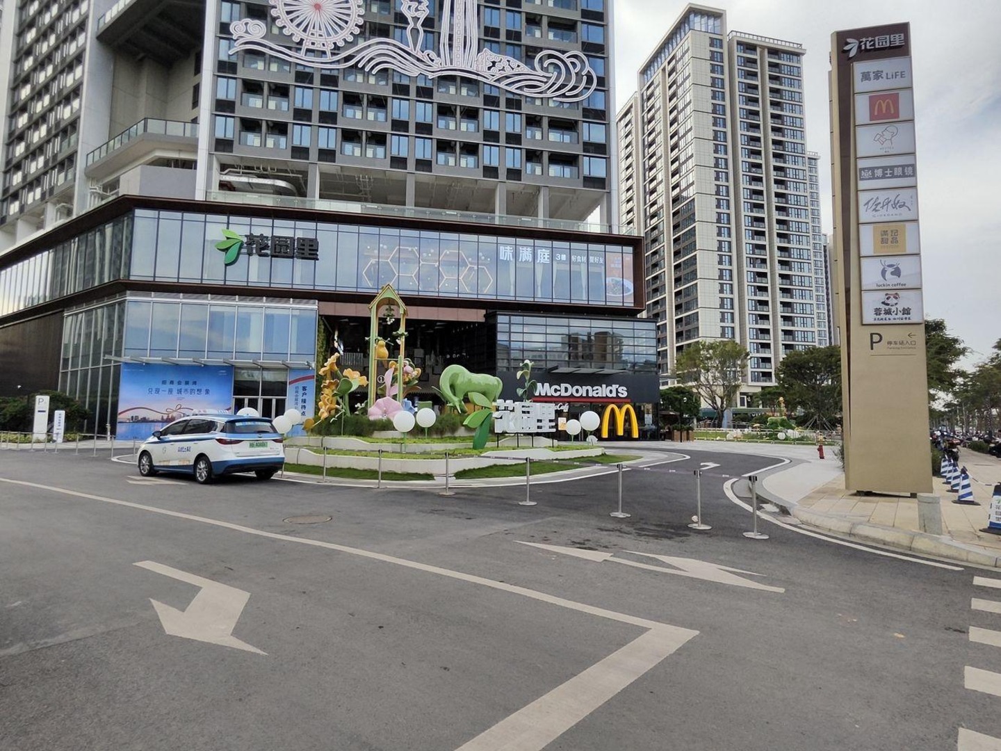 深圳会展湾中港广场二手房房源图片