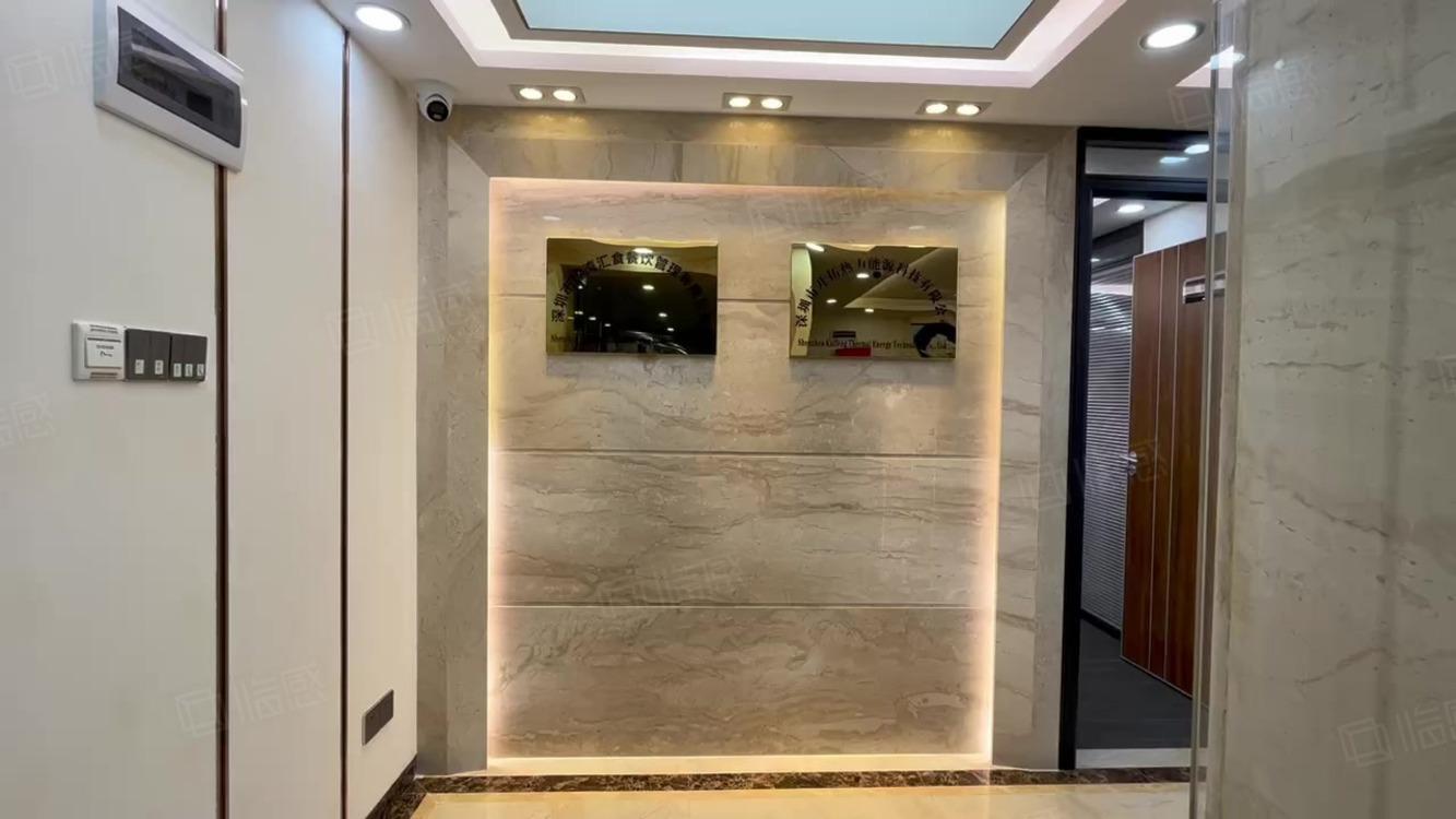 深圳创建大厦二手房房源图片