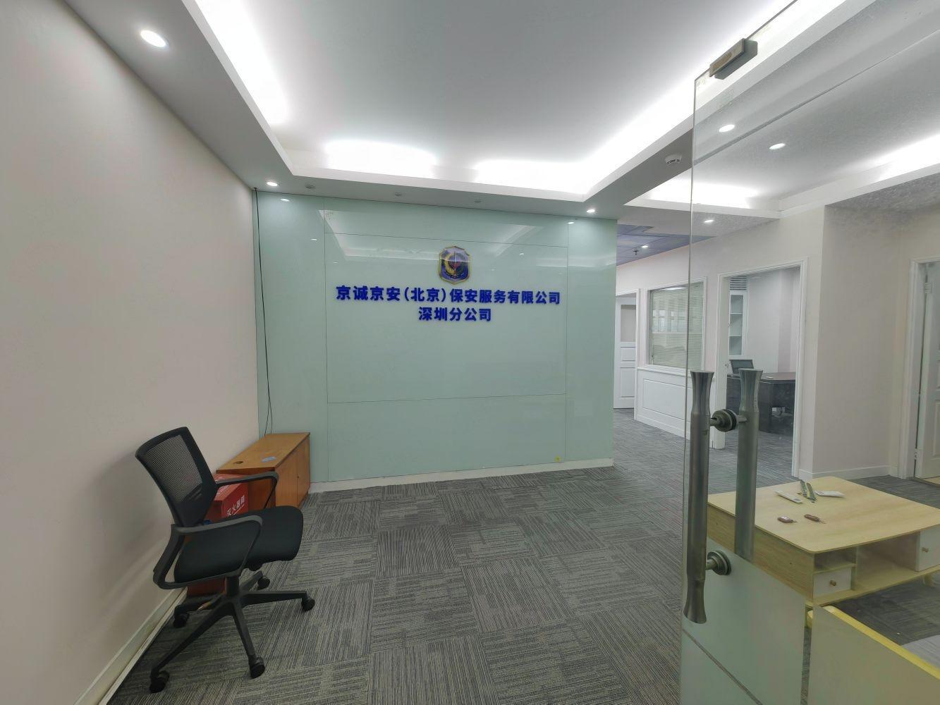 深圳天安数码时代大厦二手房房源图片