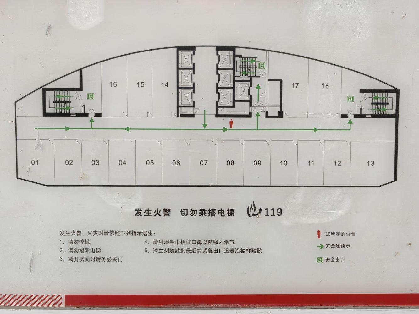 深圳天安数码时代大厦二手房房源图片
