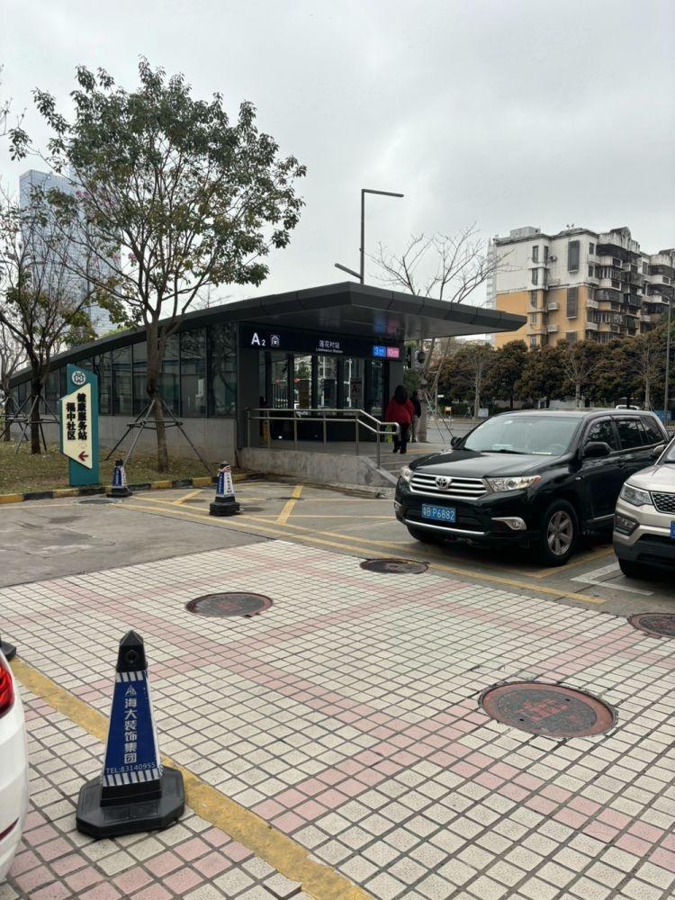 深圳中银大厦二手房房源图片