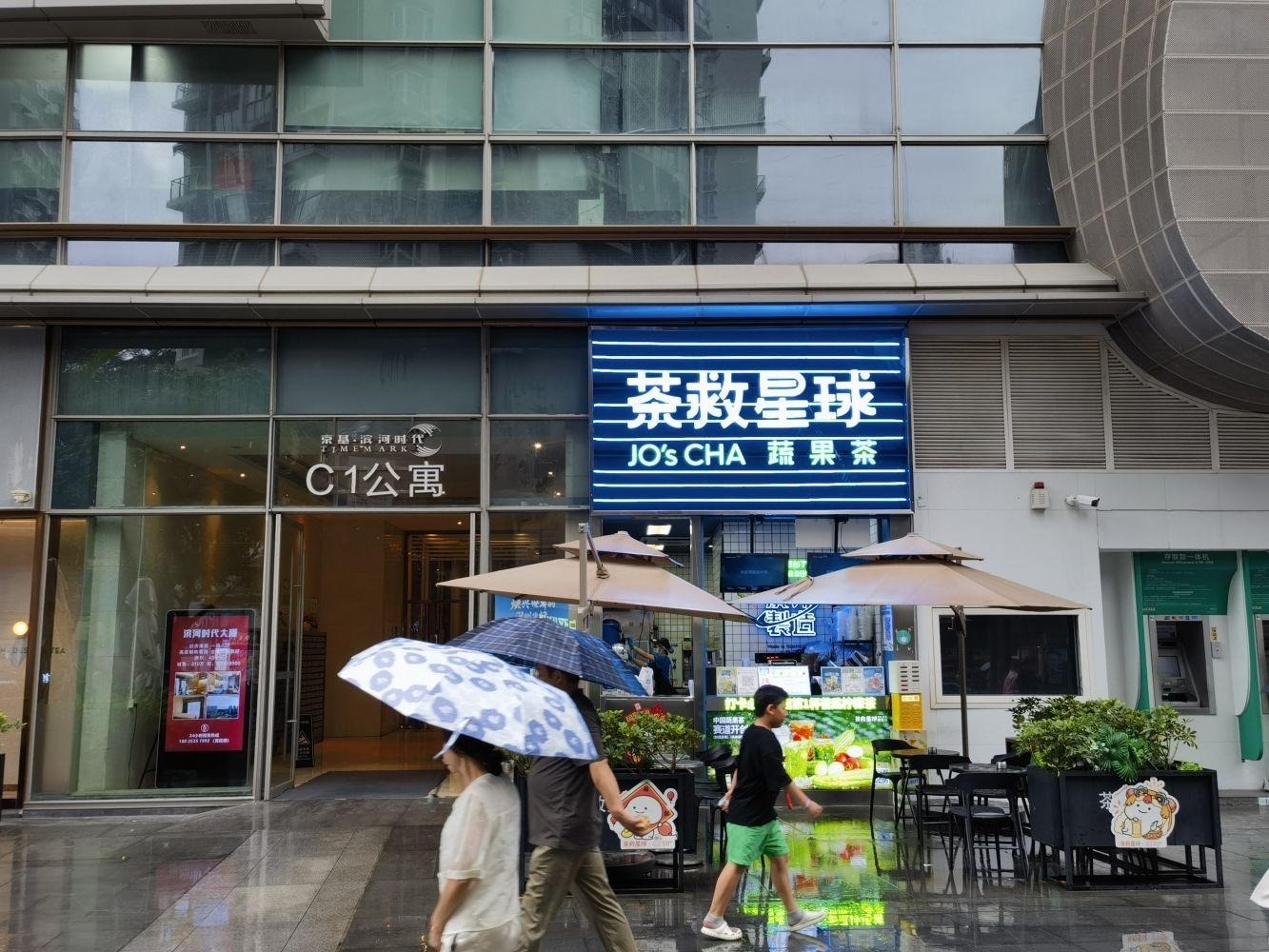 深圳京基滨河时代广场滨河大道二手房房源图片