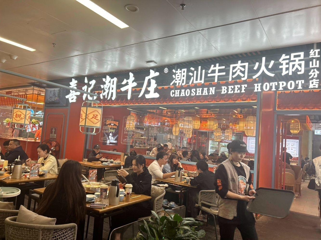 深圳红山6979二手房房源图片