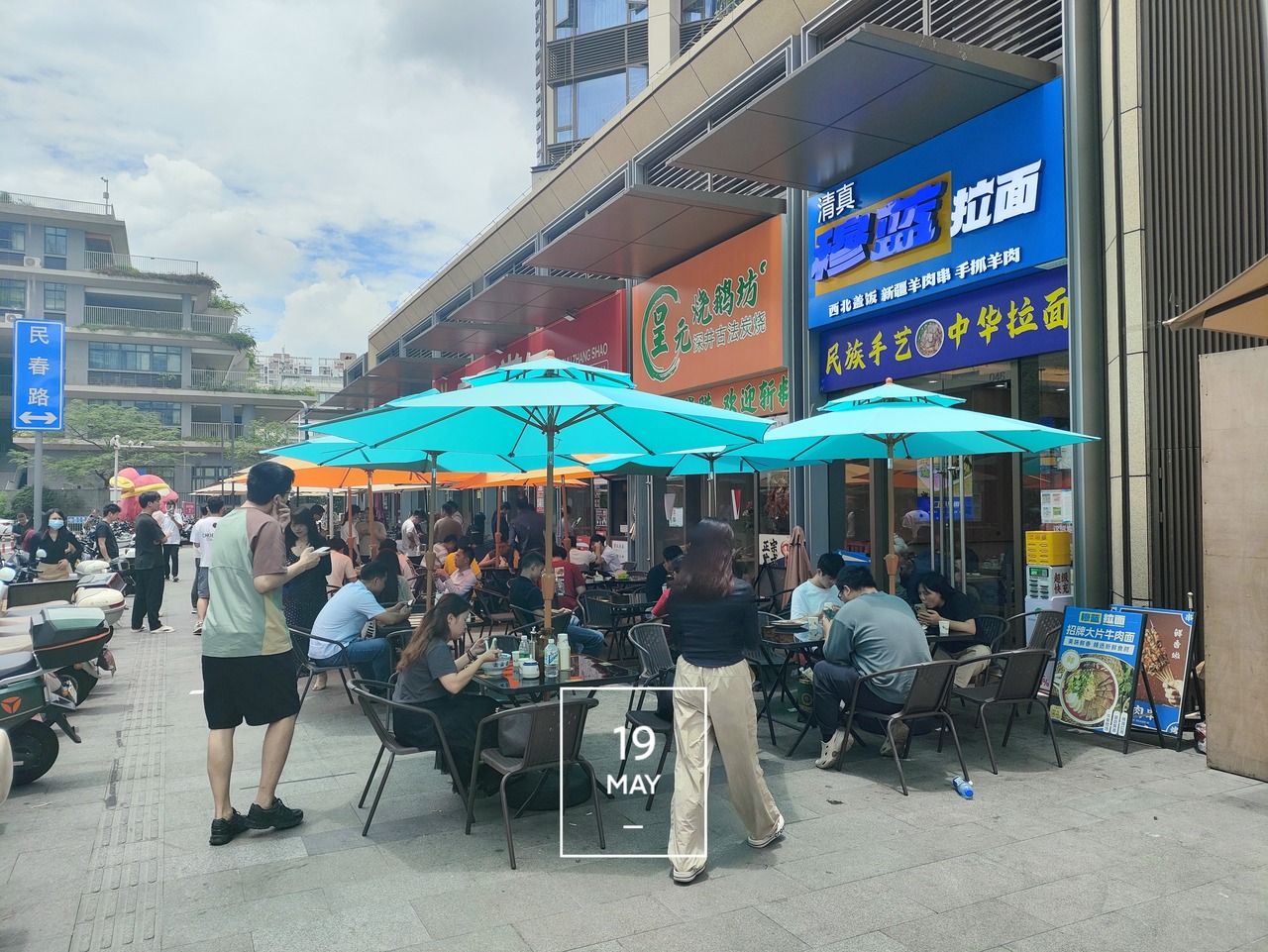 深圳鸿荣源博誉府二手房房源图片