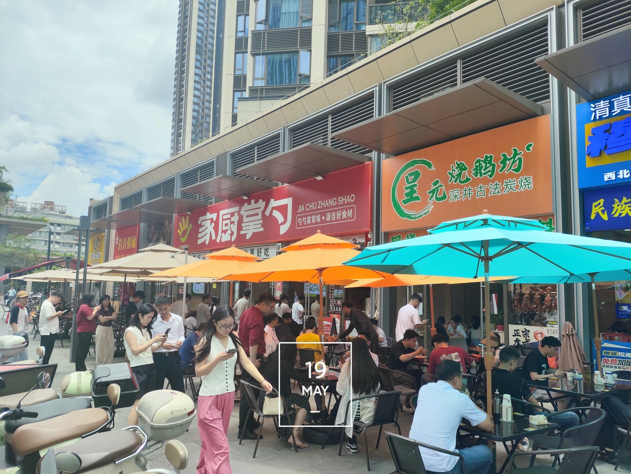 深圳鸿荣源博誉府二手房房源图片