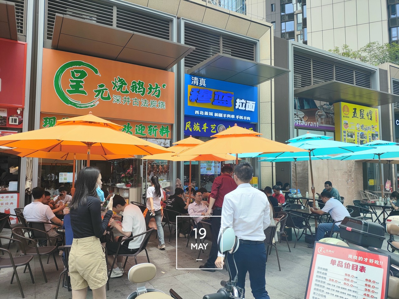 深圳鸿荣源博誉府二手房房源图片