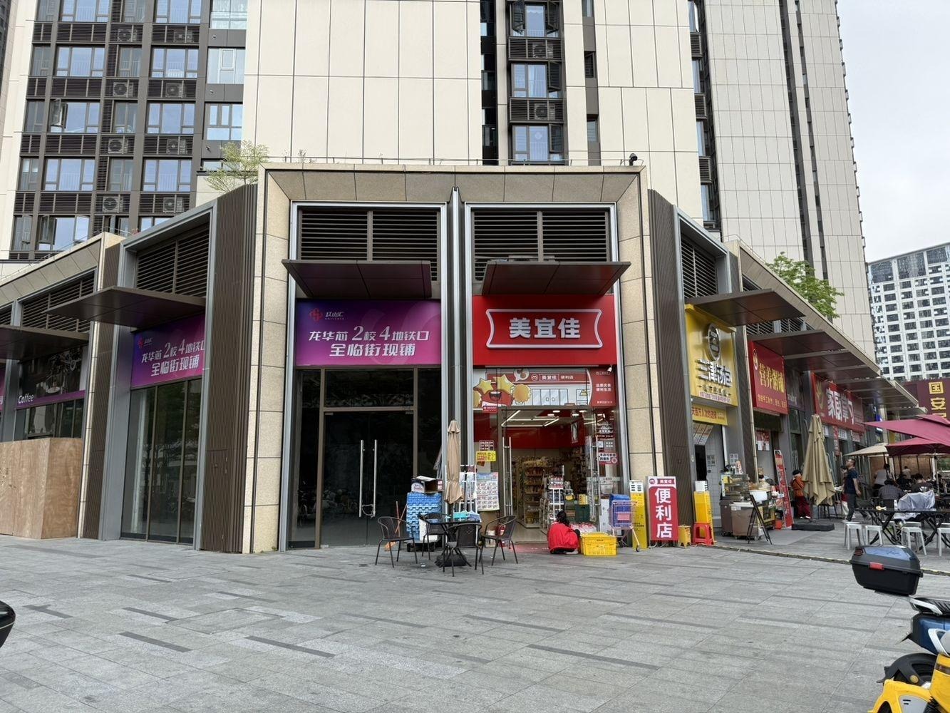 深圳鸿荣源博誉府民田路二手房房源图片