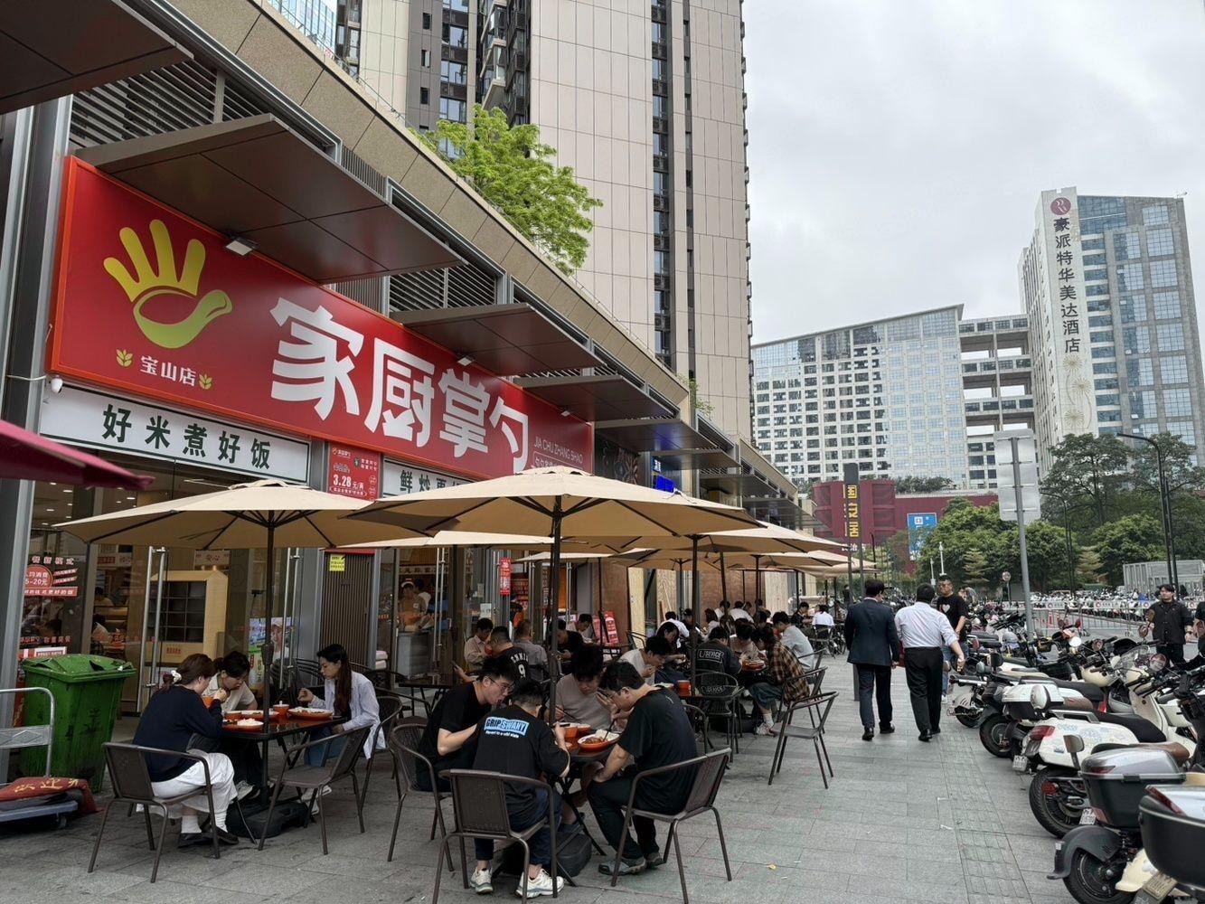 深圳鸿荣源博誉府民田路二手房房源图片