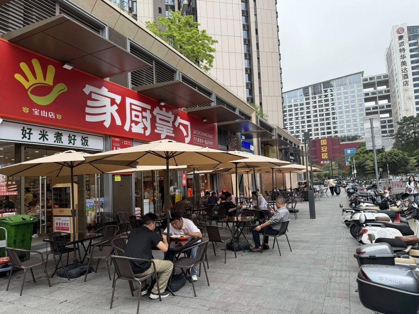 深圳鸿荣源博誉府民田路二手房房源图片
