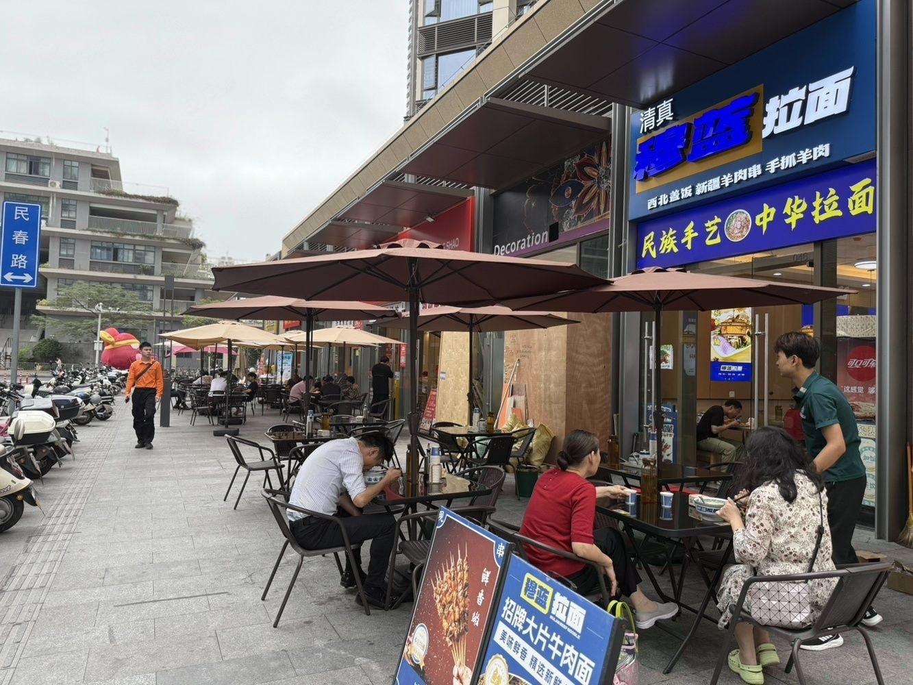 深圳鸿荣源博誉府民田路二手房房源图片