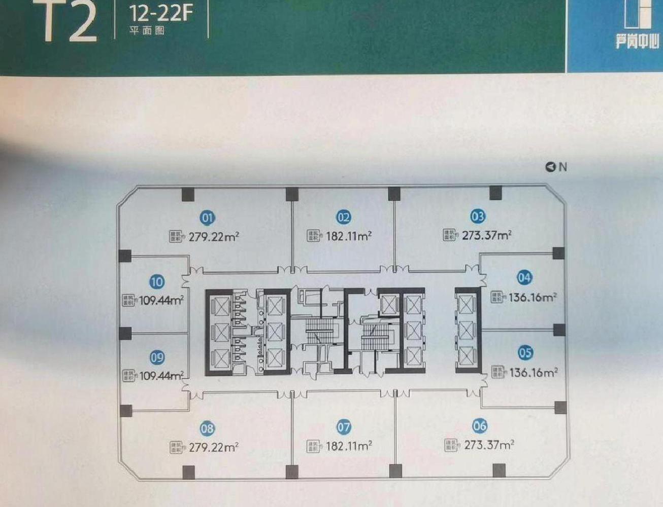 深圳华润笋岗中心二手房房源图片