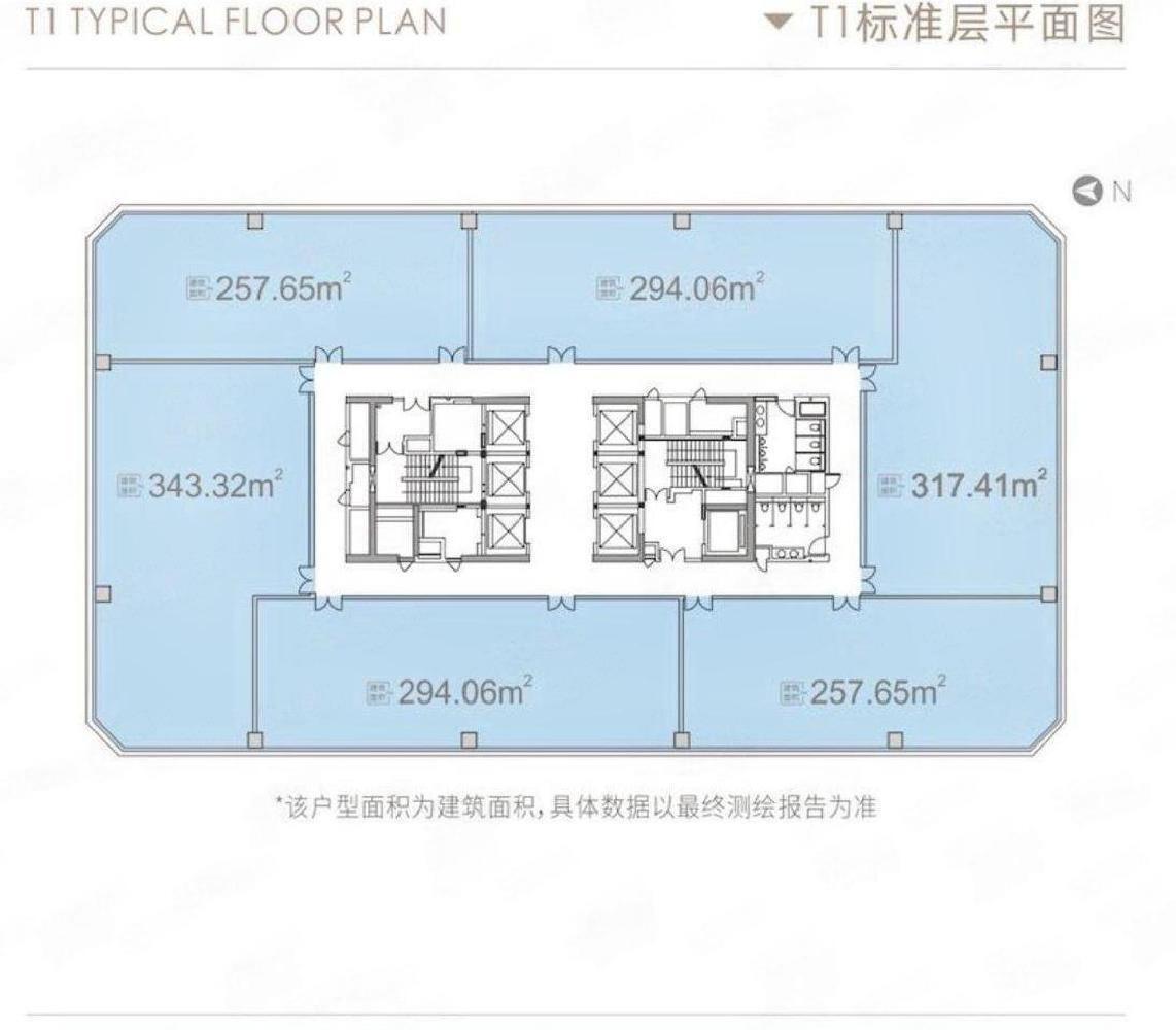 深圳华润笋岗中心二手房房源图片