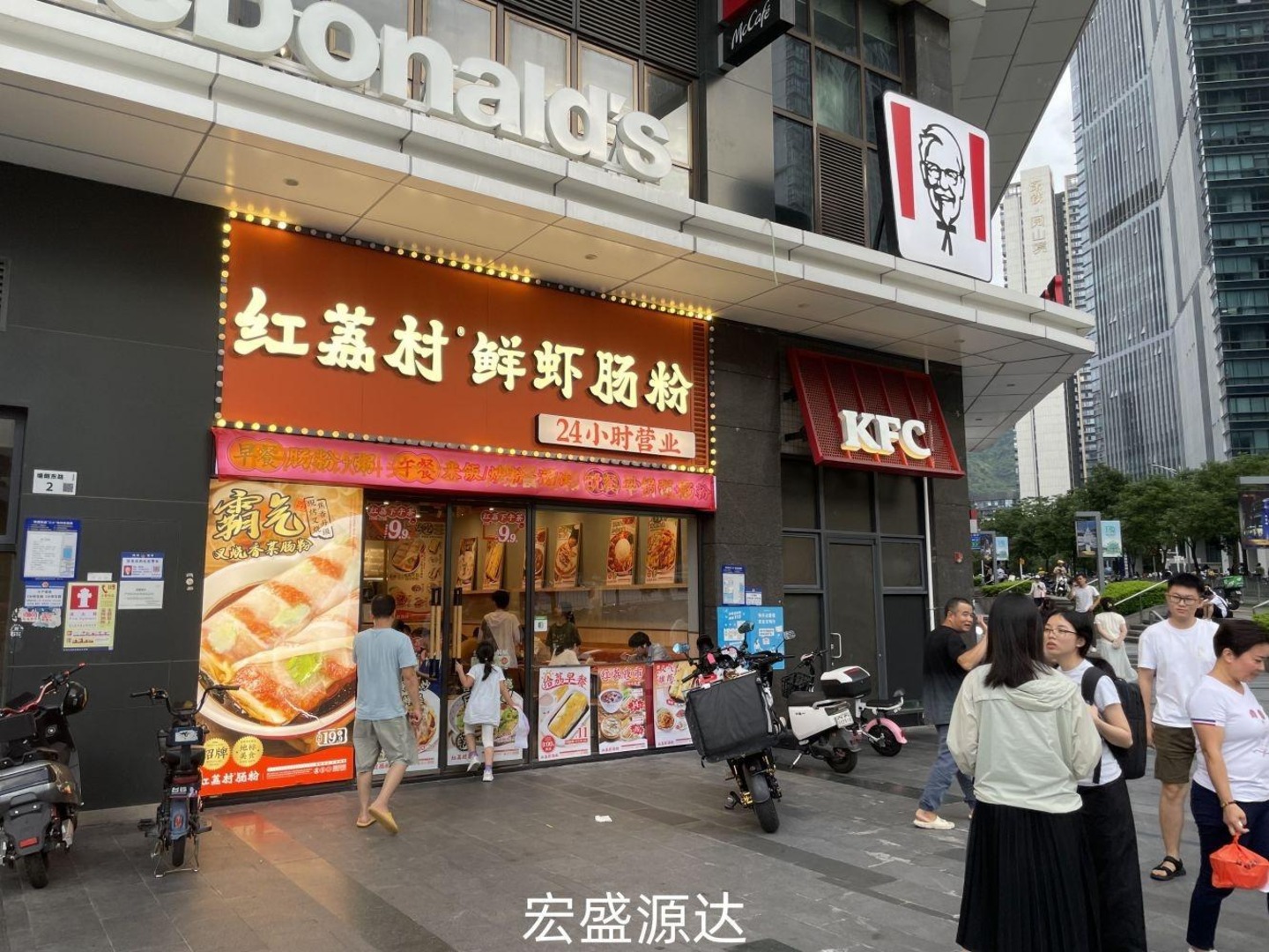 深圳宝能城花园二手房房源图片