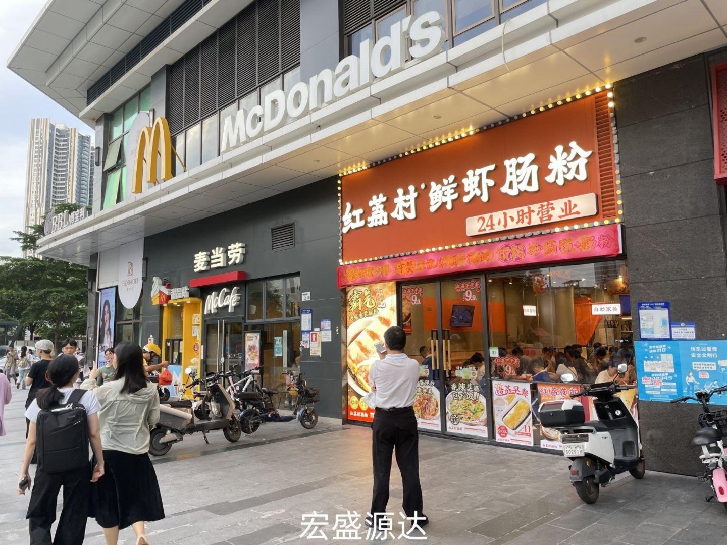 深圳宝能城花园二手房房源图片