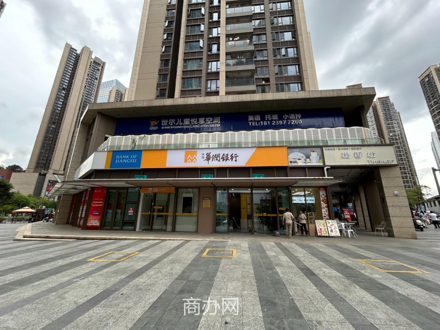 深圳鸿荣源壹成中心璞誉府鸿尚路商铺二手房房源图片