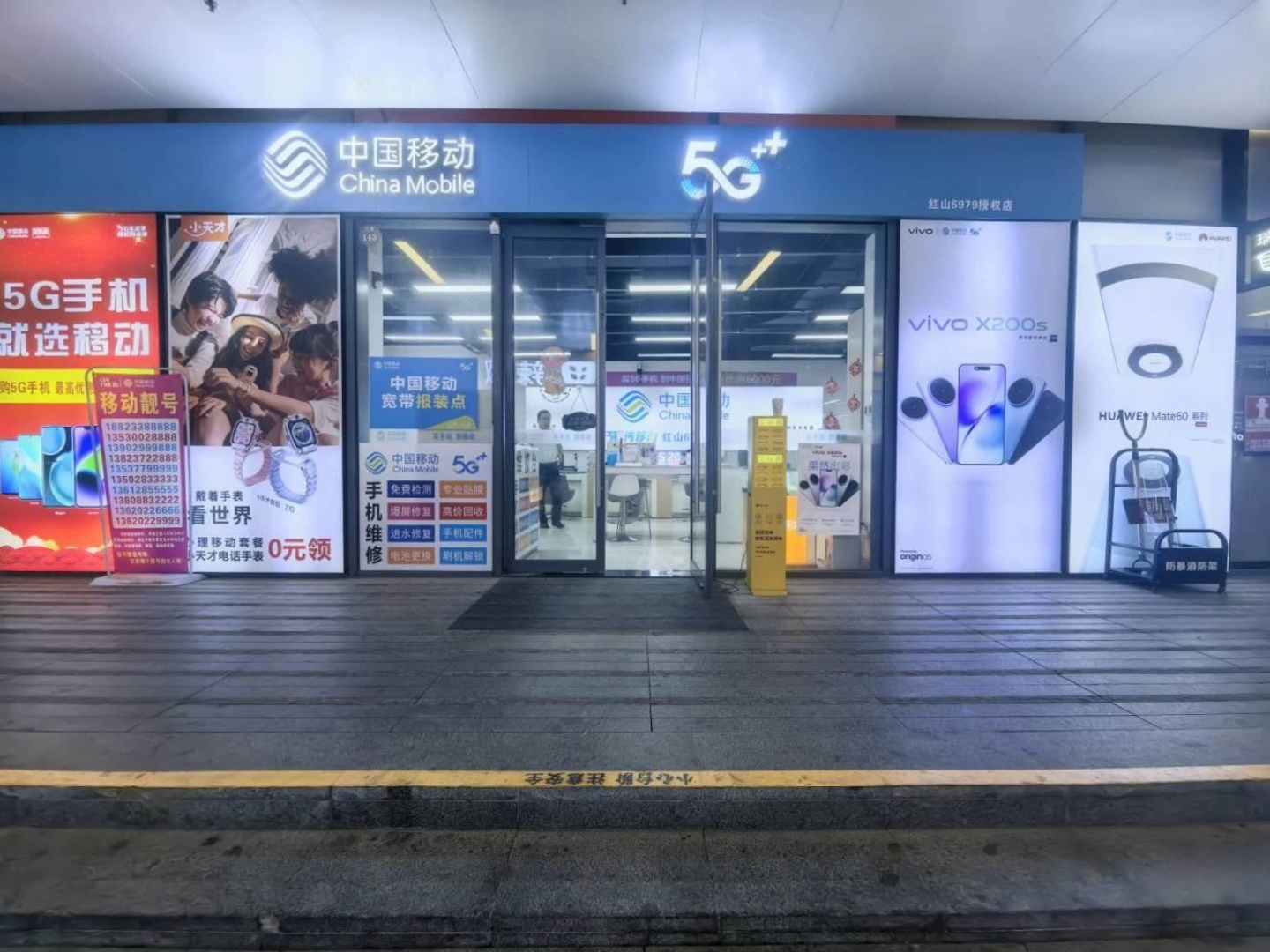 深圳红山6979二手房房源图片