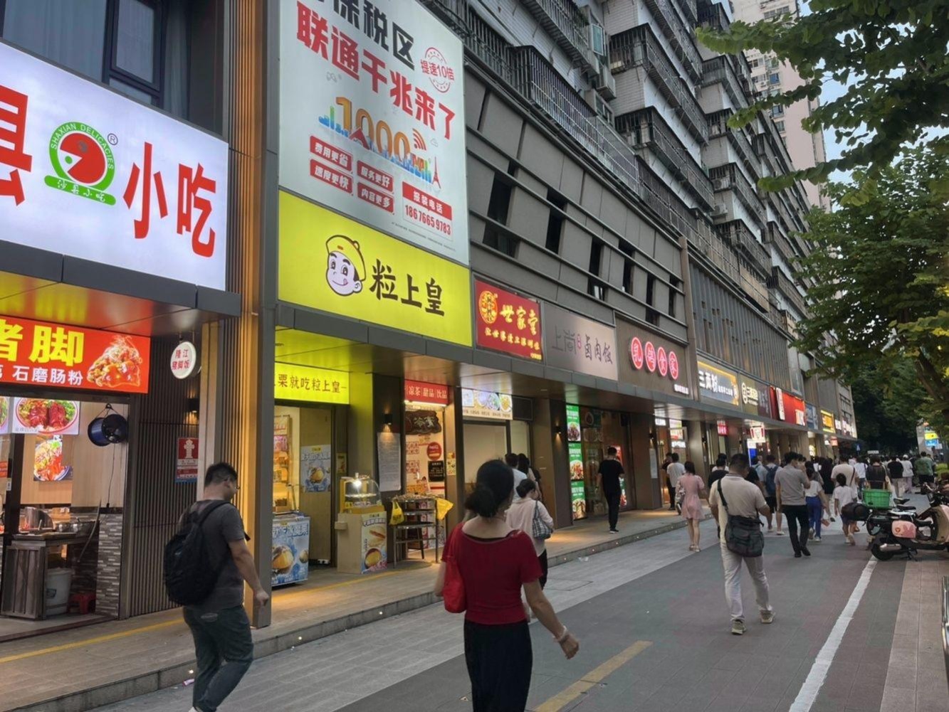 深圳福田口岸商铺二手房房源图片