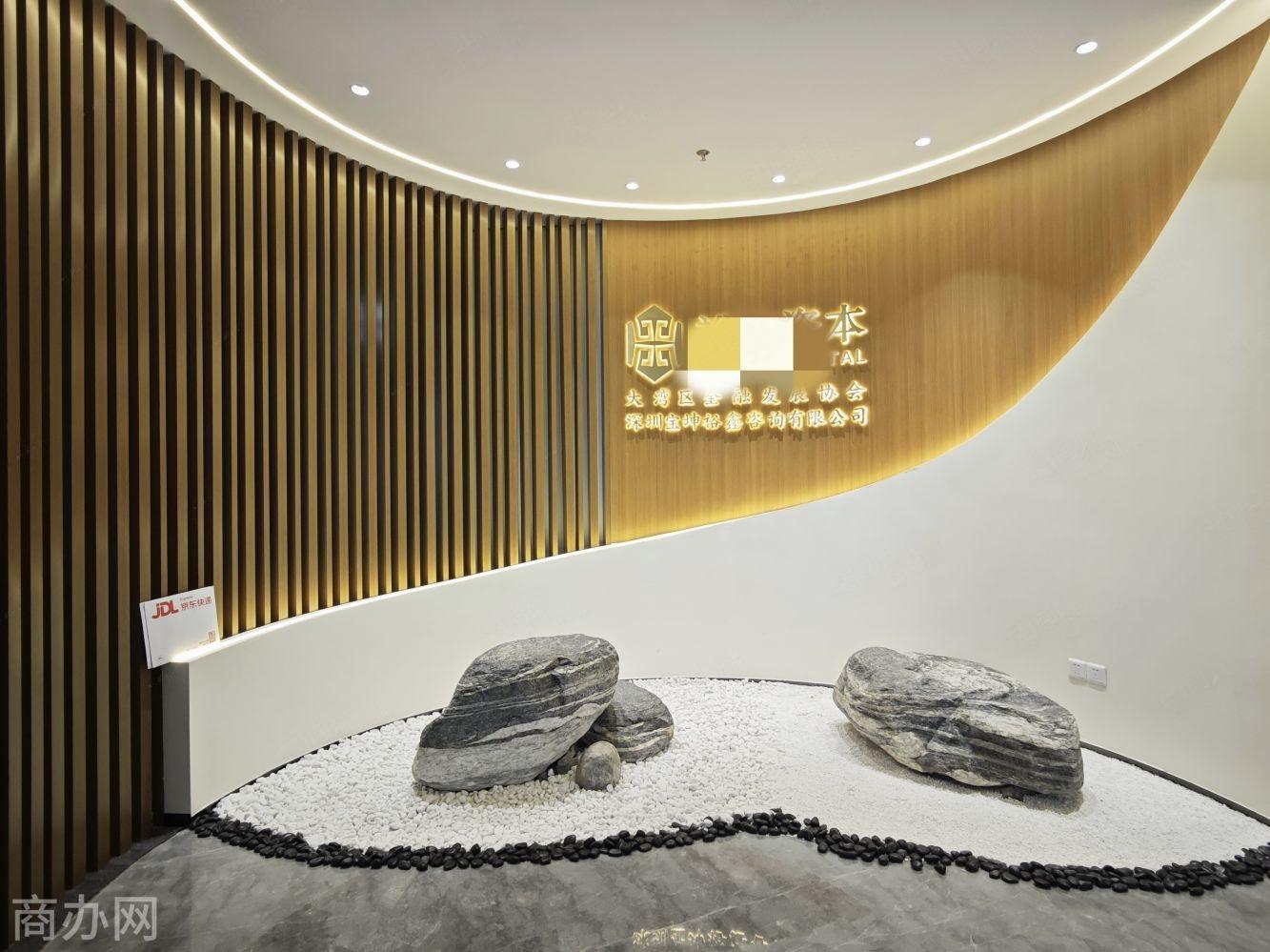 深圳联想后海中心二手房房源图片