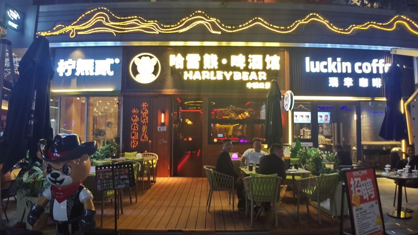 深圳中粮云景花园(南区)金安东一路商铺二手房房源图片