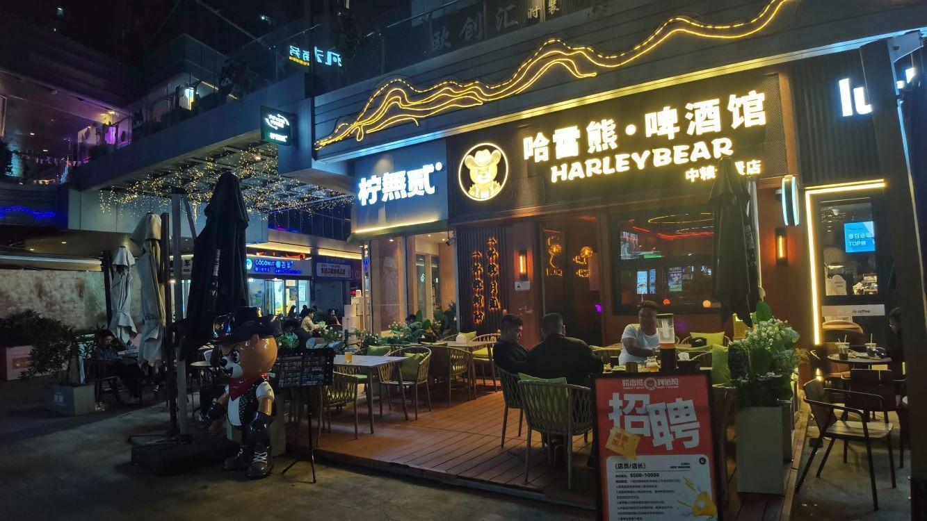 深圳中粮云景花园(南区)金安东一路商铺二手房房源图片