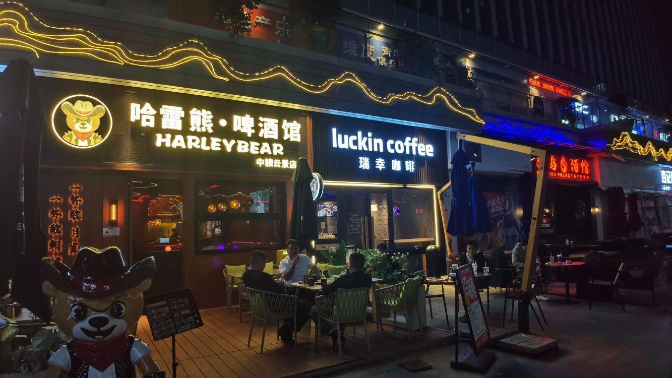 深圳中粮云景花园(南区)金安东一路商铺二手房房源图片