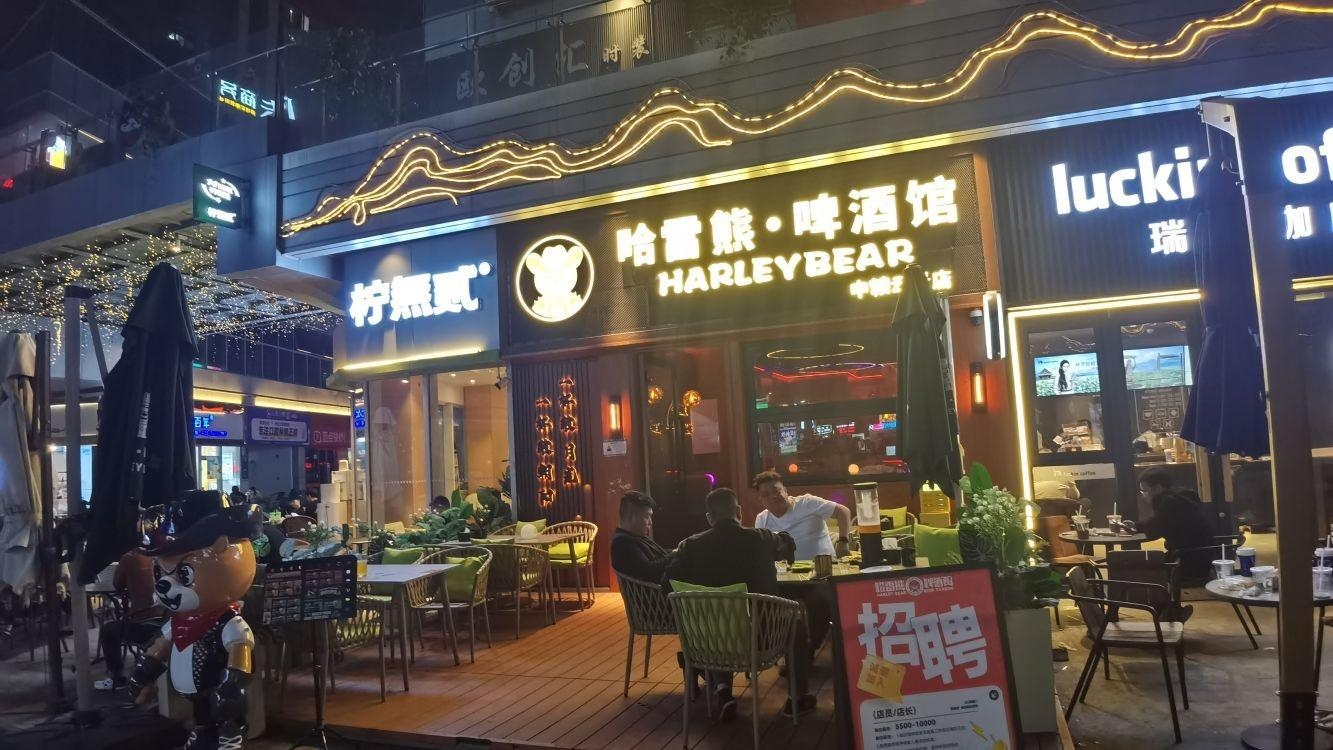 深圳中粮云景花园(南区)金安东一路商铺二手房房源图片