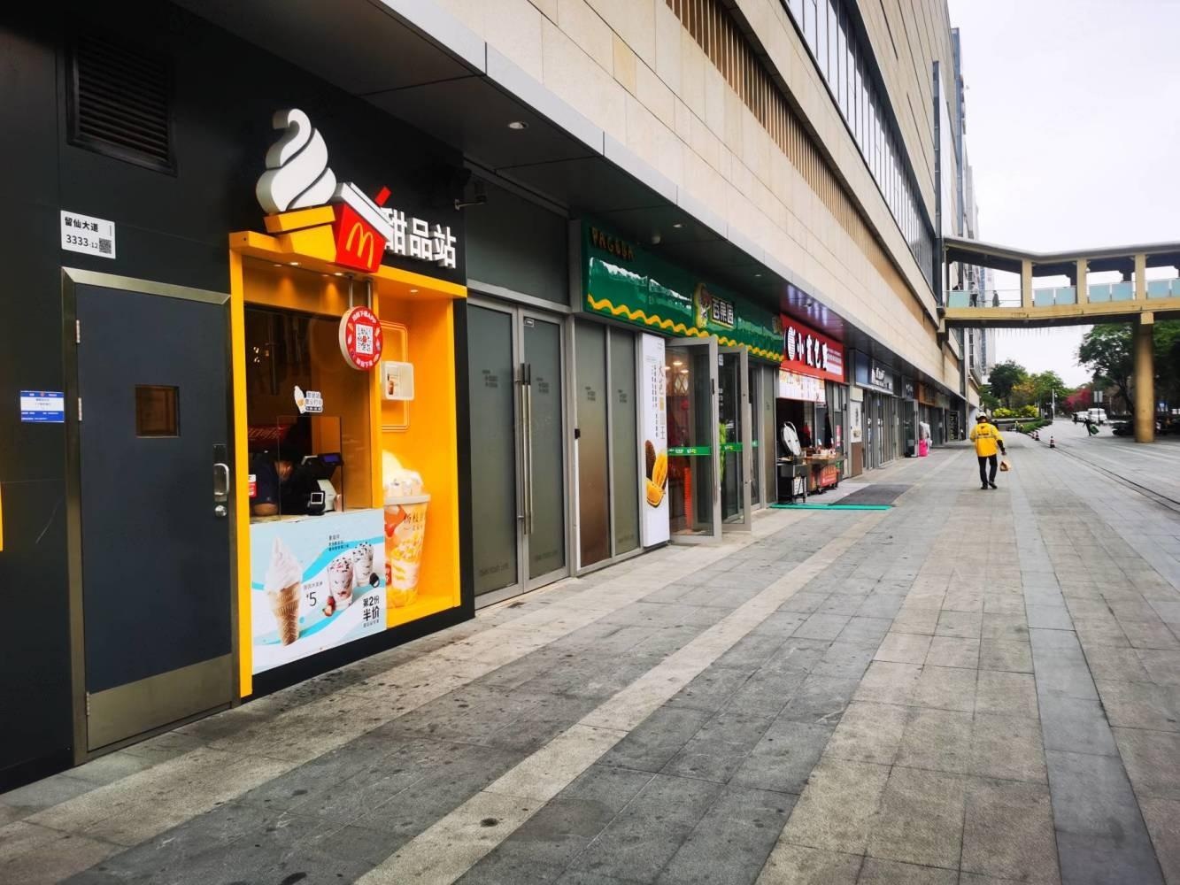 深圳深铁阅山境花园留仙大道商铺二手房房源图片