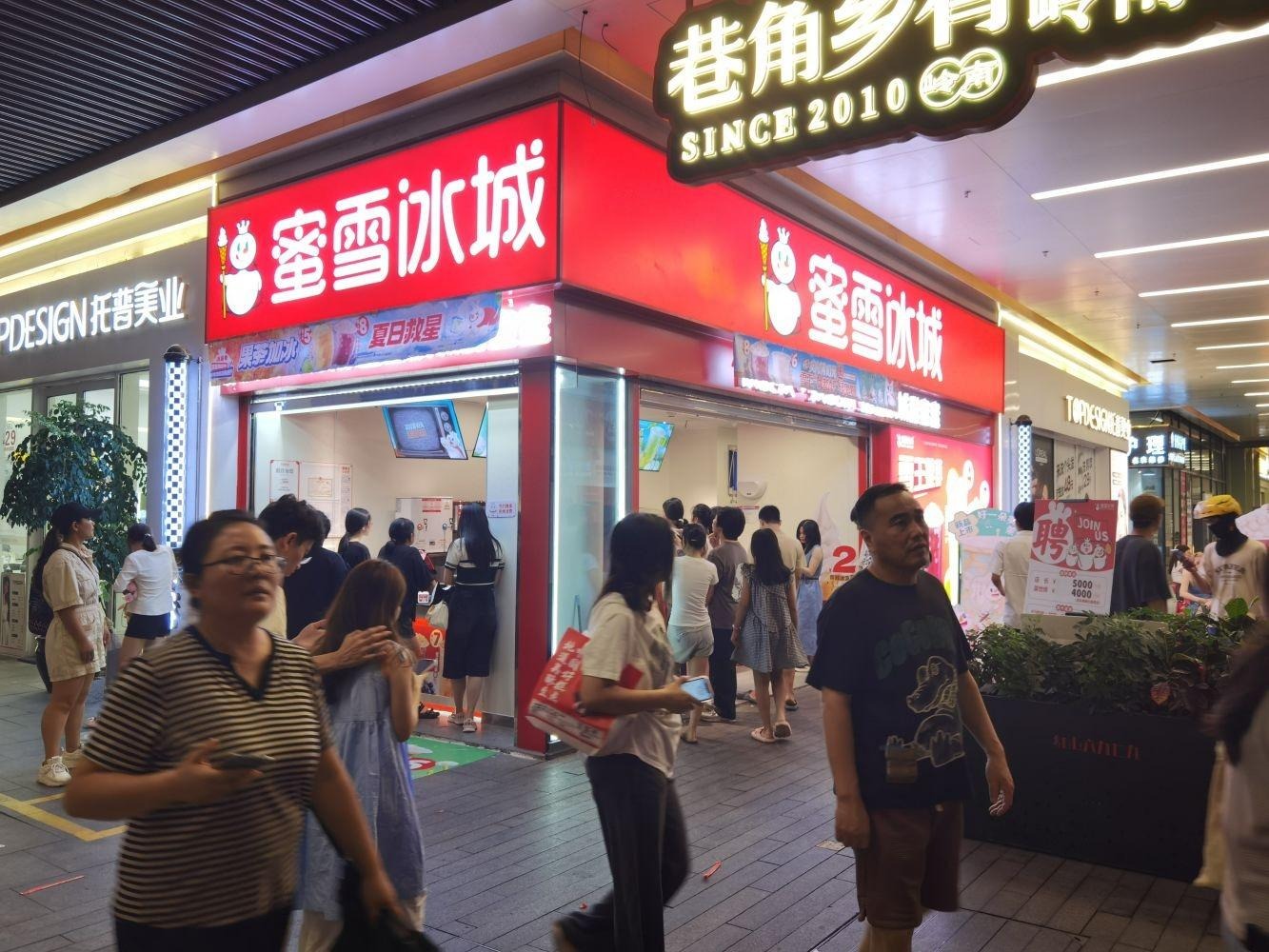 深圳红山6979二手房房源图片