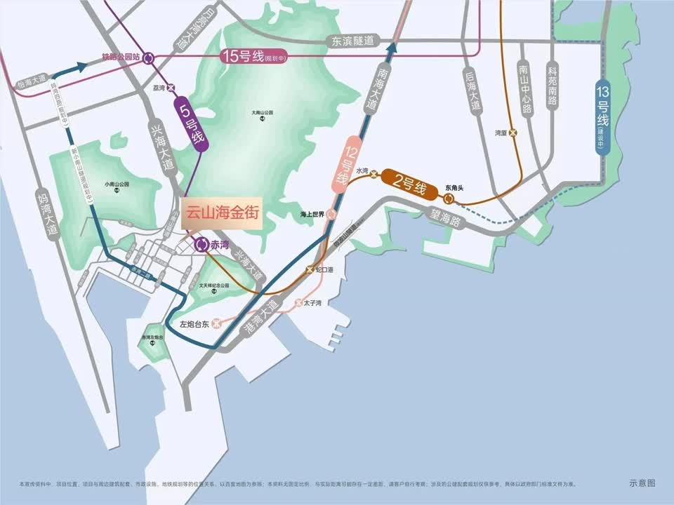深圳深圳赤湾汇(暂名)二手房房源图片