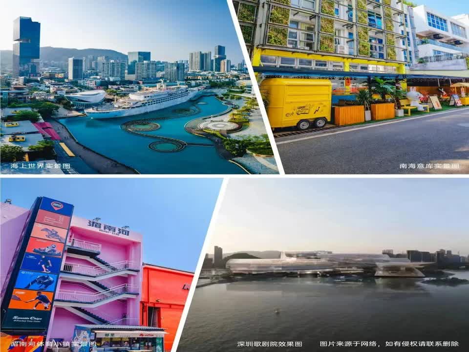 深圳深圳赤湾汇(暂名)二手房房源图片